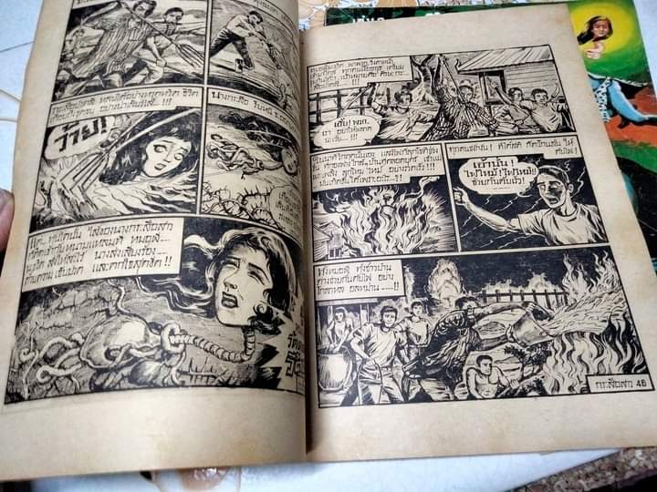 นิยายภาพ กระสือสาว เล่ม 1-8 (ยกชุด) (ชุดนี้มี 9 เล่มจบ) เรื่องและภาพโดย ทวี วิษณุกร **สินค้าหมด**