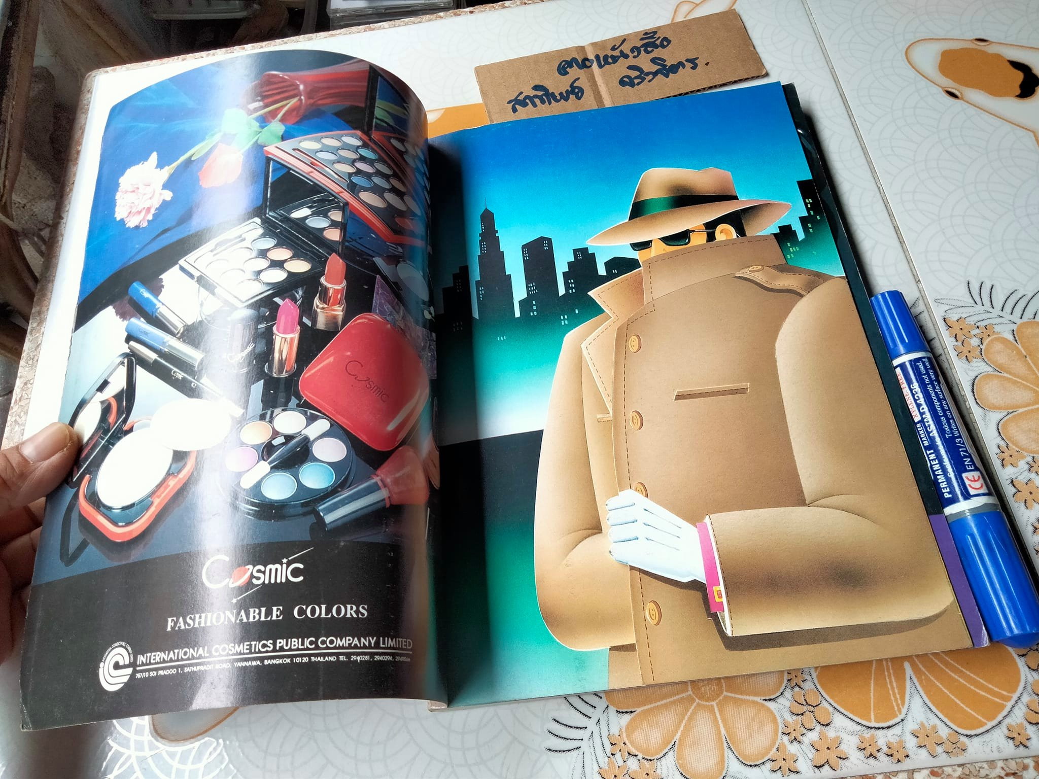 นิตยสาร I-Spy ฉบับปฐมฤกษ์ (Vol.1 No.1 กรกฎาคม 2539) หน้าปก JASON YOUNG , MARISA , PETER CORP DYRENDEL **สินค้าหมด**