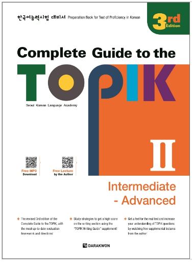 หนังสือภาษาเกาหลี เตรียมสอบTOPIK2 : Complete Guide to the TOPIK Ⅱ - 3rd Edition (Intermediate-Advanced) + CD