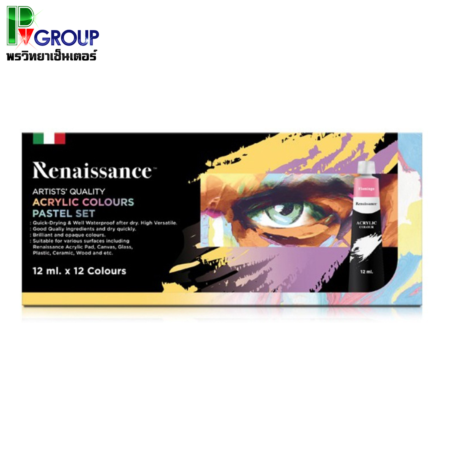 ชุดสีอะครีลิค Renaissance 12สี x 12ml. รุ่นสีพาสเทล