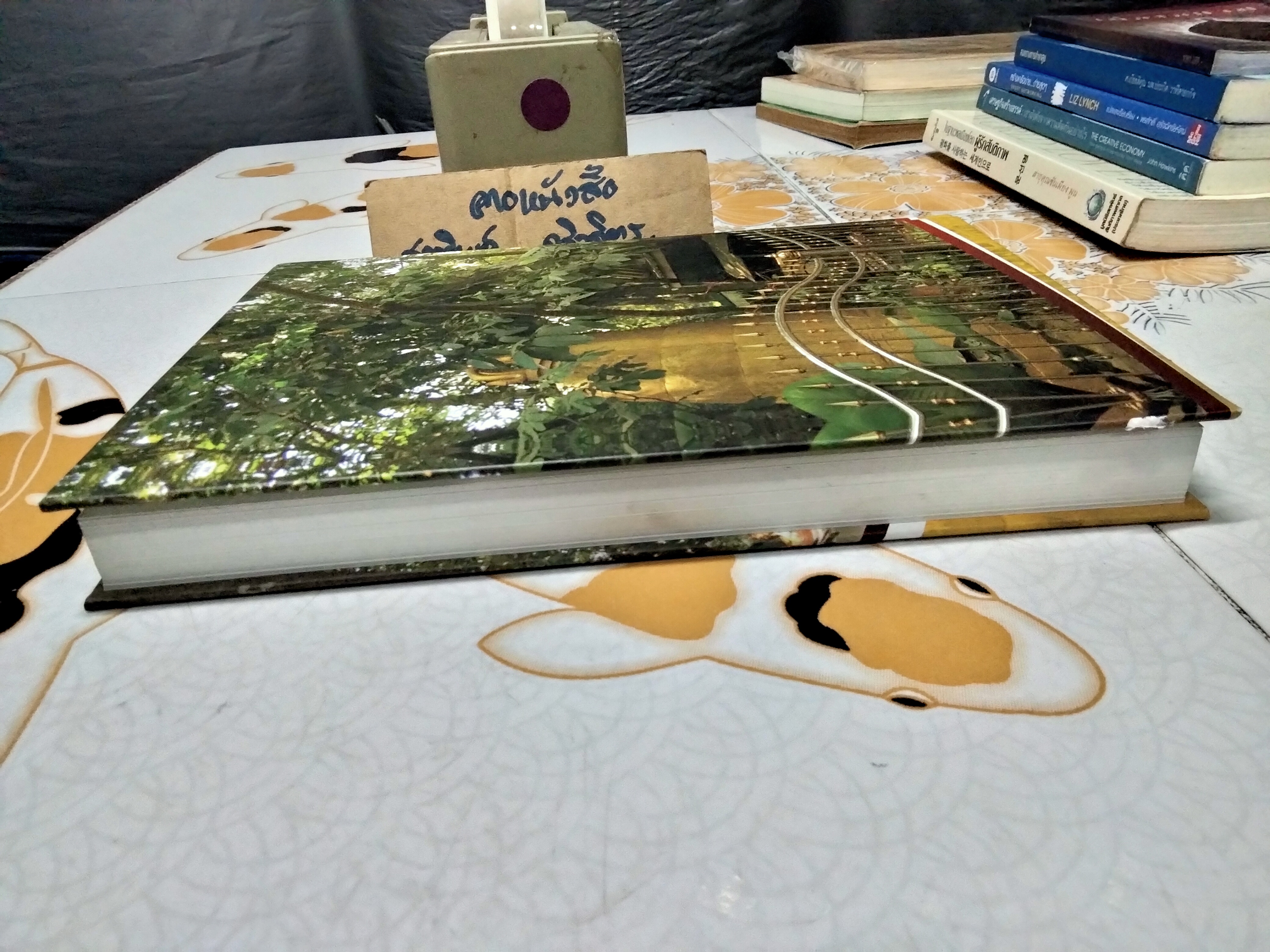 รวมเล่มพระธรรมเทศนาคำกลอน หลวงปู่สุทธาราม (อยู่อินทร์ ถวิล) วัดป่าสุทธาราม (กุฏชี)