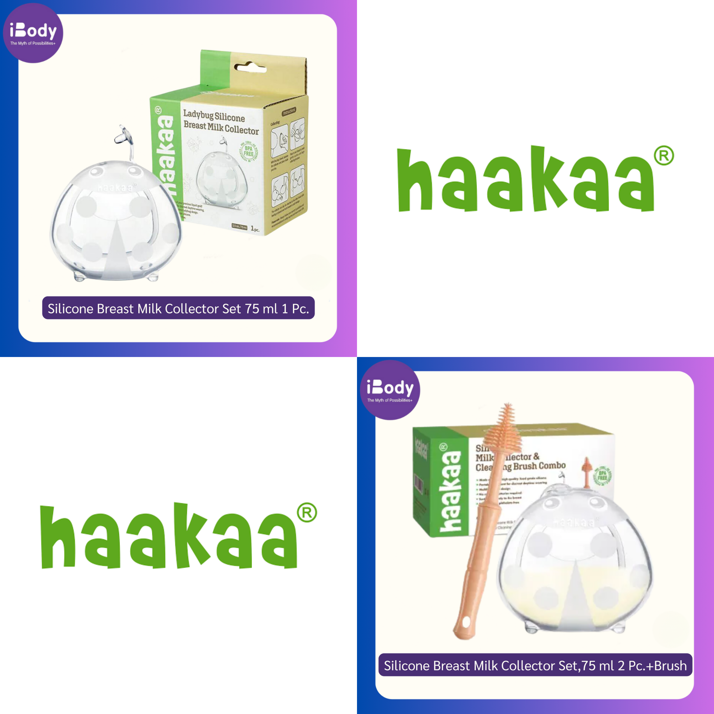Haakaa® Silicone Breast Milk Collector Set ถุงเก็บน้ำนมแม่ แบบซิลิโคน