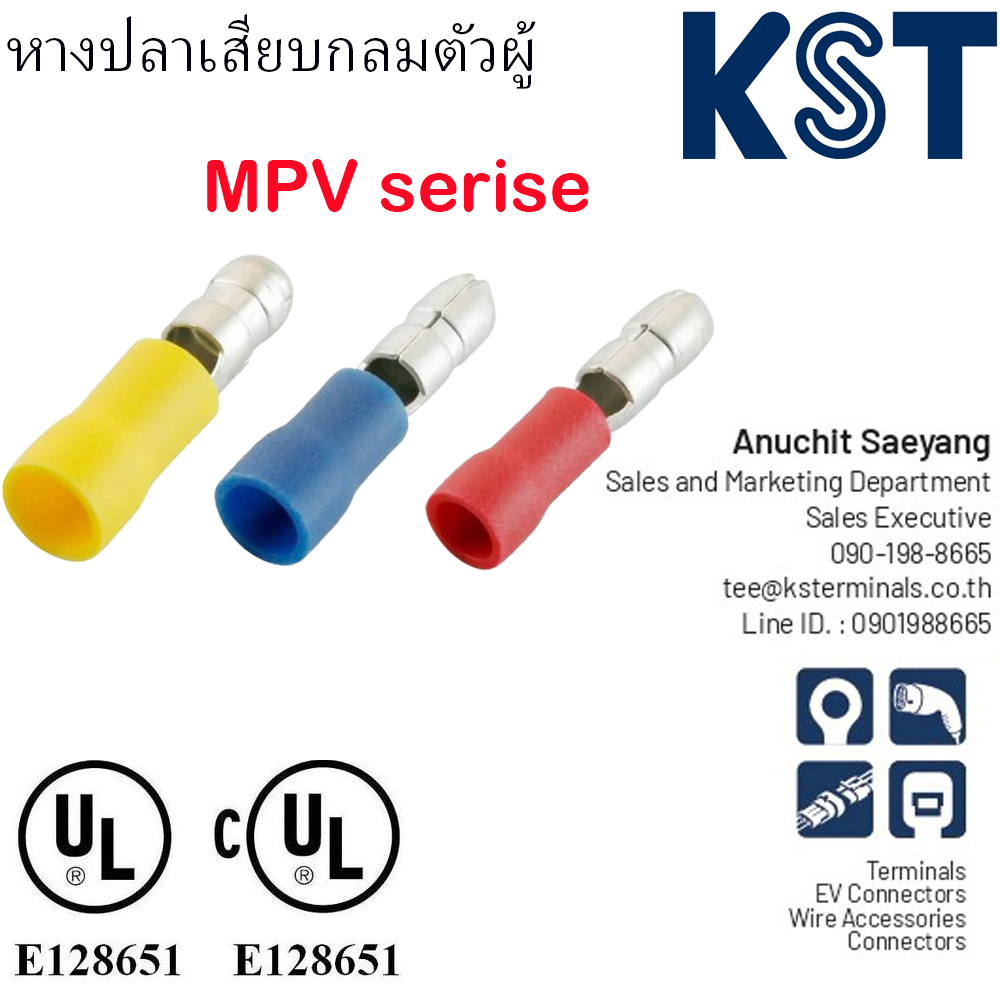 หางปลาเสียบกลมตัวผู้,VINYL-INSULATED BULLET DISCONNECTORS