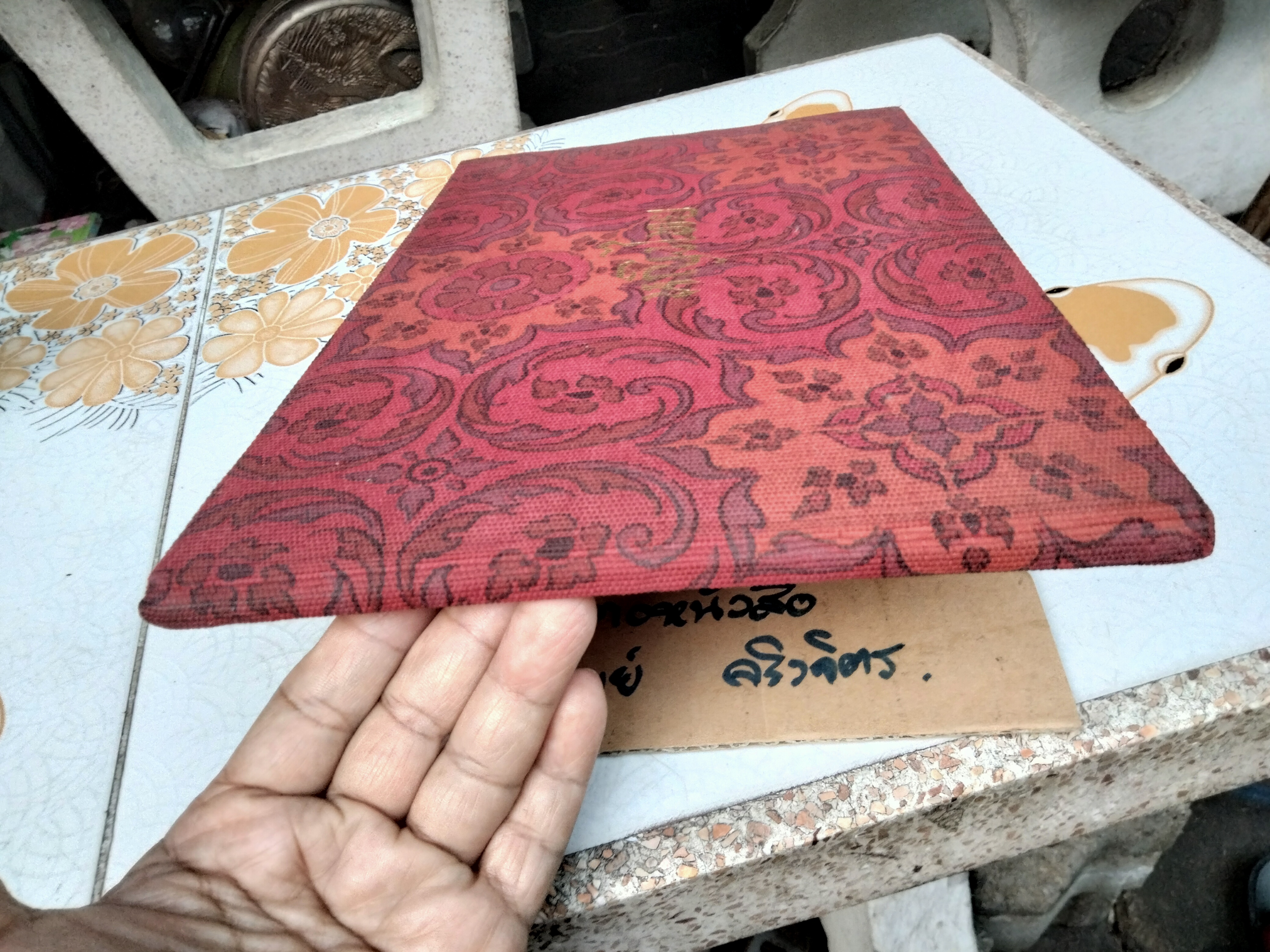 สมุดภาพหญิงไทย ฉบับพิมพ์ทูลเกล้าฯถวาย ณ วันเฉลิมพระชนมพรรษา สมเด็จพระนางเจ้าฯพระบรมราชินีนาถ พ.ศ.2507 **ครั้งนี้เป็นการพิมพ์ครั้งที่ 2 **สินค้าหมด**