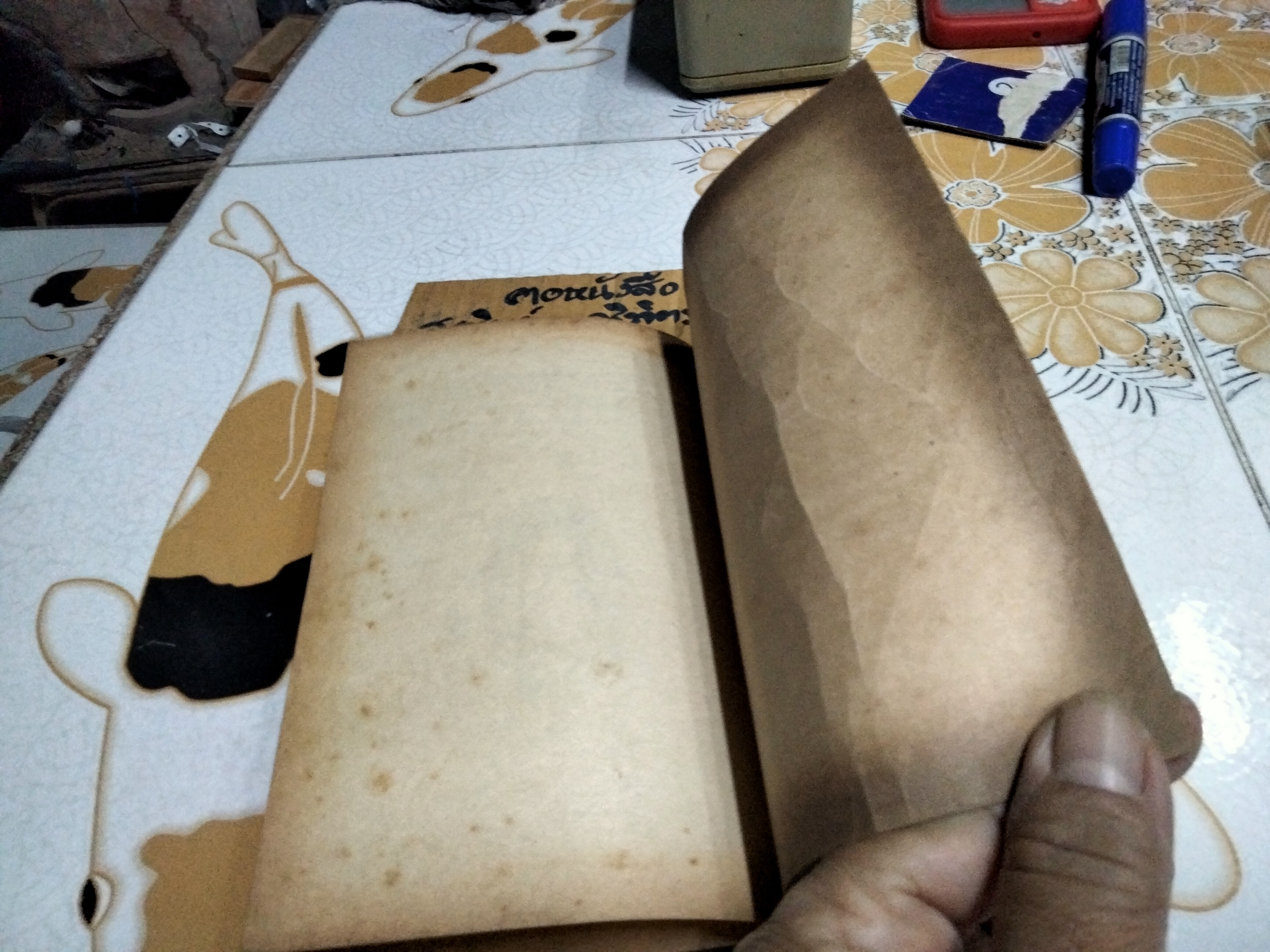 ดาบของคุณปู่ (ทวพ.) ผลงานของ โยชิโกะ อูชิดะ แปลโดย ลมุล รัตตากร **สินค้าหมด**