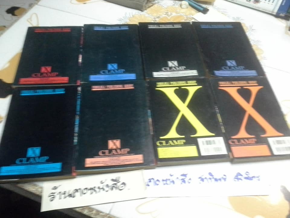 หนังสือการ์ตูน X พลังล้างโลก ครบชุด 16 เล่ม **สินค้าหมด**