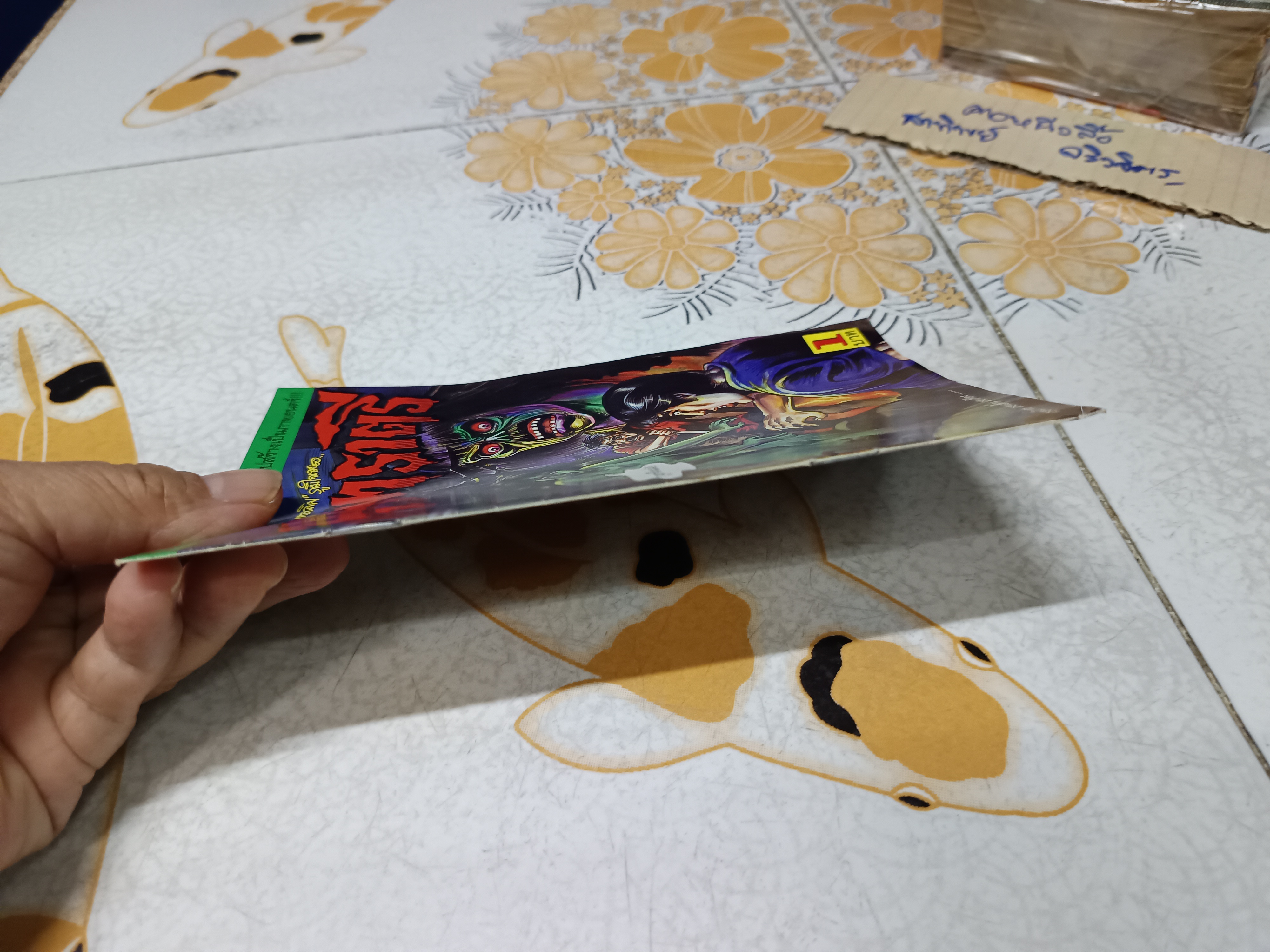 บุปผาราตรี นิยายภาพสยองขวัญ จากภาพยนตร์ **สินค้าหมด**