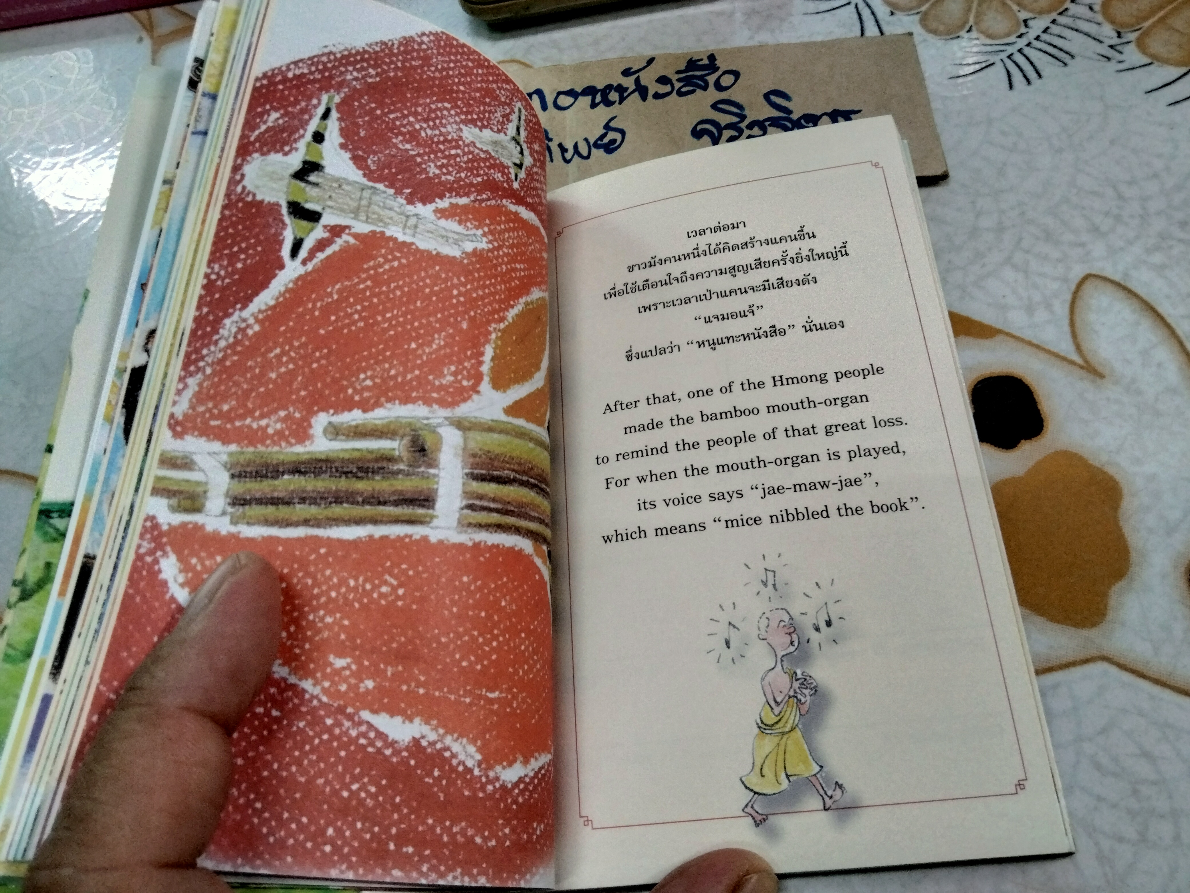 สมุดบันทึกนิทานมูลนิธิเด็ก (พ.ศ.2551-2552) นิทานสองภาษา -ขายรวม 2 เล่ม (นิทานมอแกน+ นิทานจากขุนเขา )