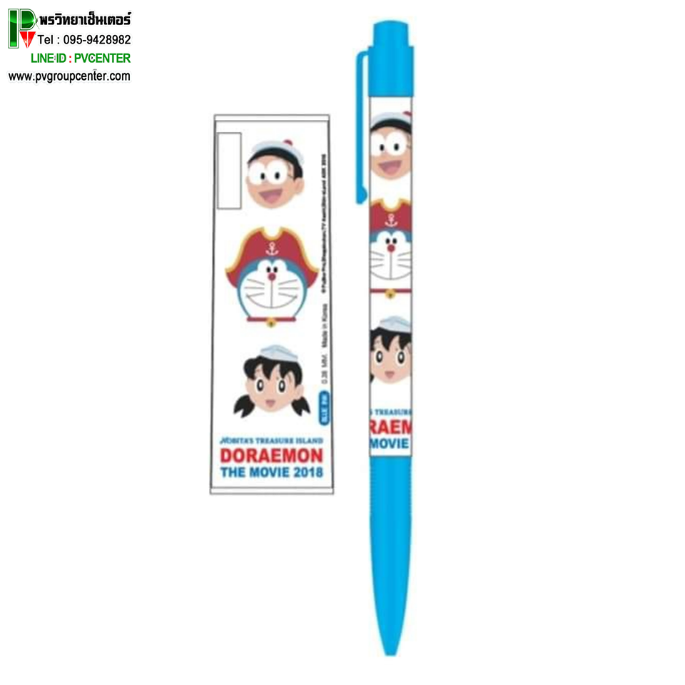 ปากกาลูกลื่น Sanrio แท้💯 ลายDoraemon-023