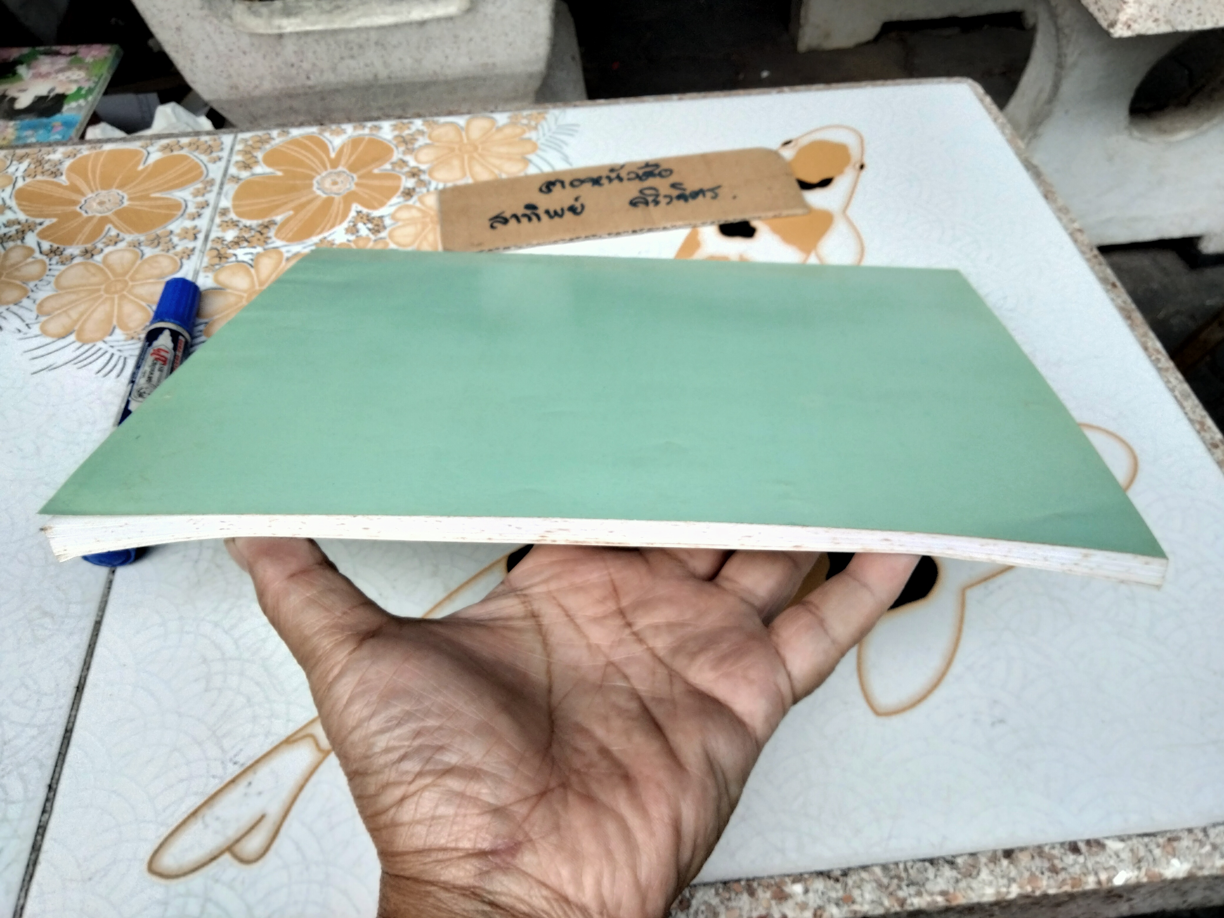 อนุสรณ์งานพระราชทานเพลิงศพ นางสำอางค์ กุลกำม์ธร (มีตำราอาหารประมาณ 40 หน้า) **สินค้าหมด**