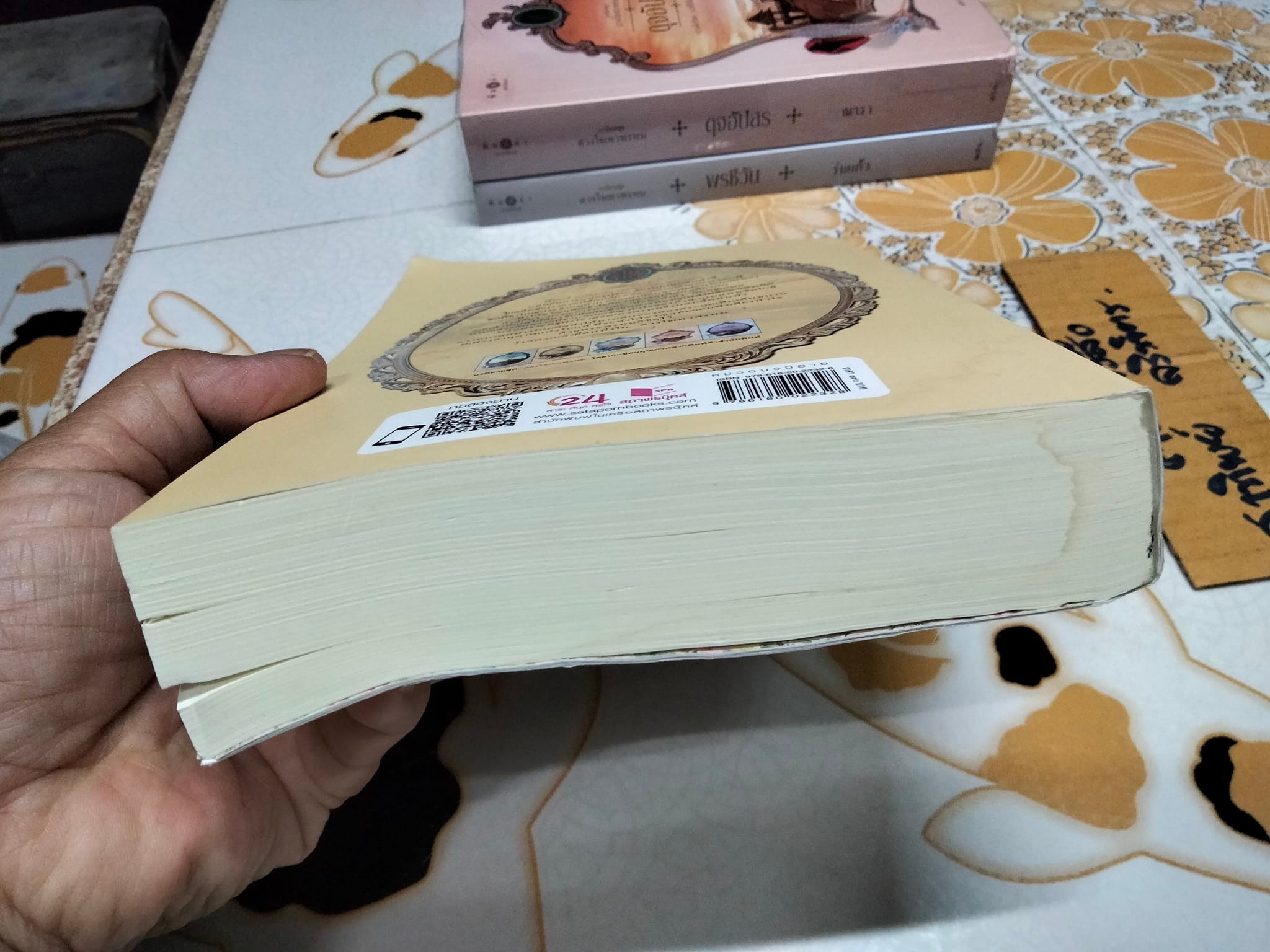 นวนิยายชุด ดวงใจเทวพรหม (มีแค่ 3 เล่ม - 5 เล่มชุด) มีเล่ม ขวัญหทัย ดุจอัปสร , พรชีวิน **สินค้าหมด**