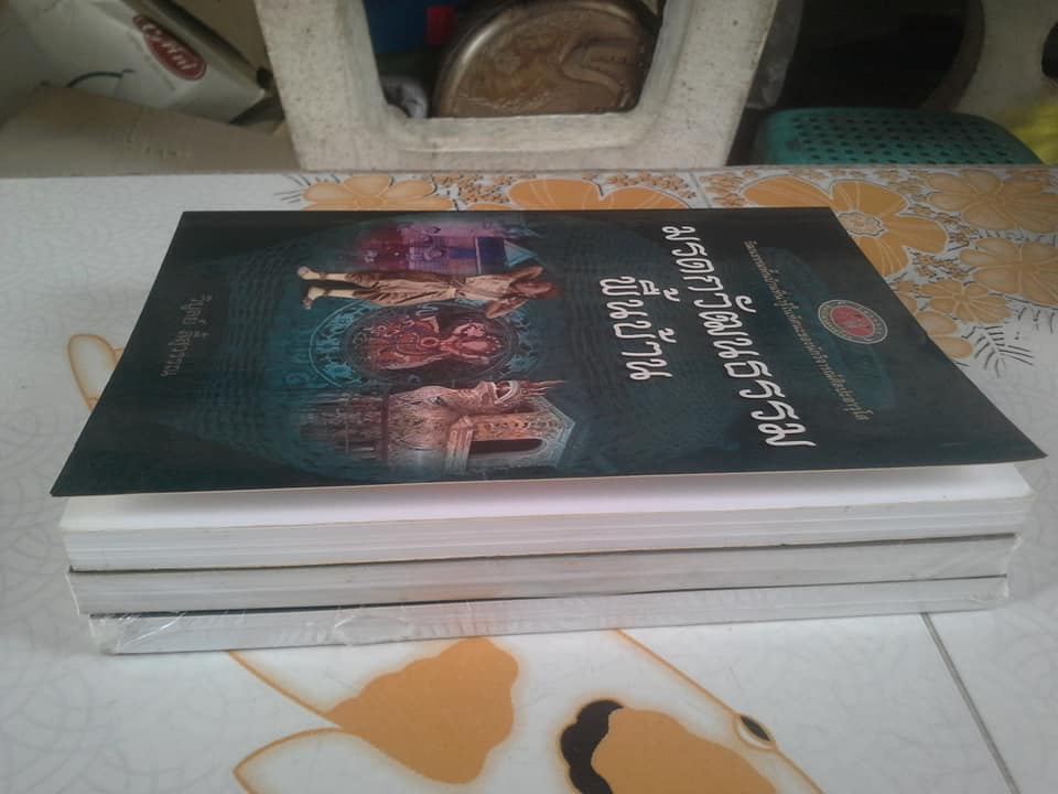 มรดกวัฒนธรรมพื้นบ้าน โดย วิบูลย์ ลี้สุวรรณ