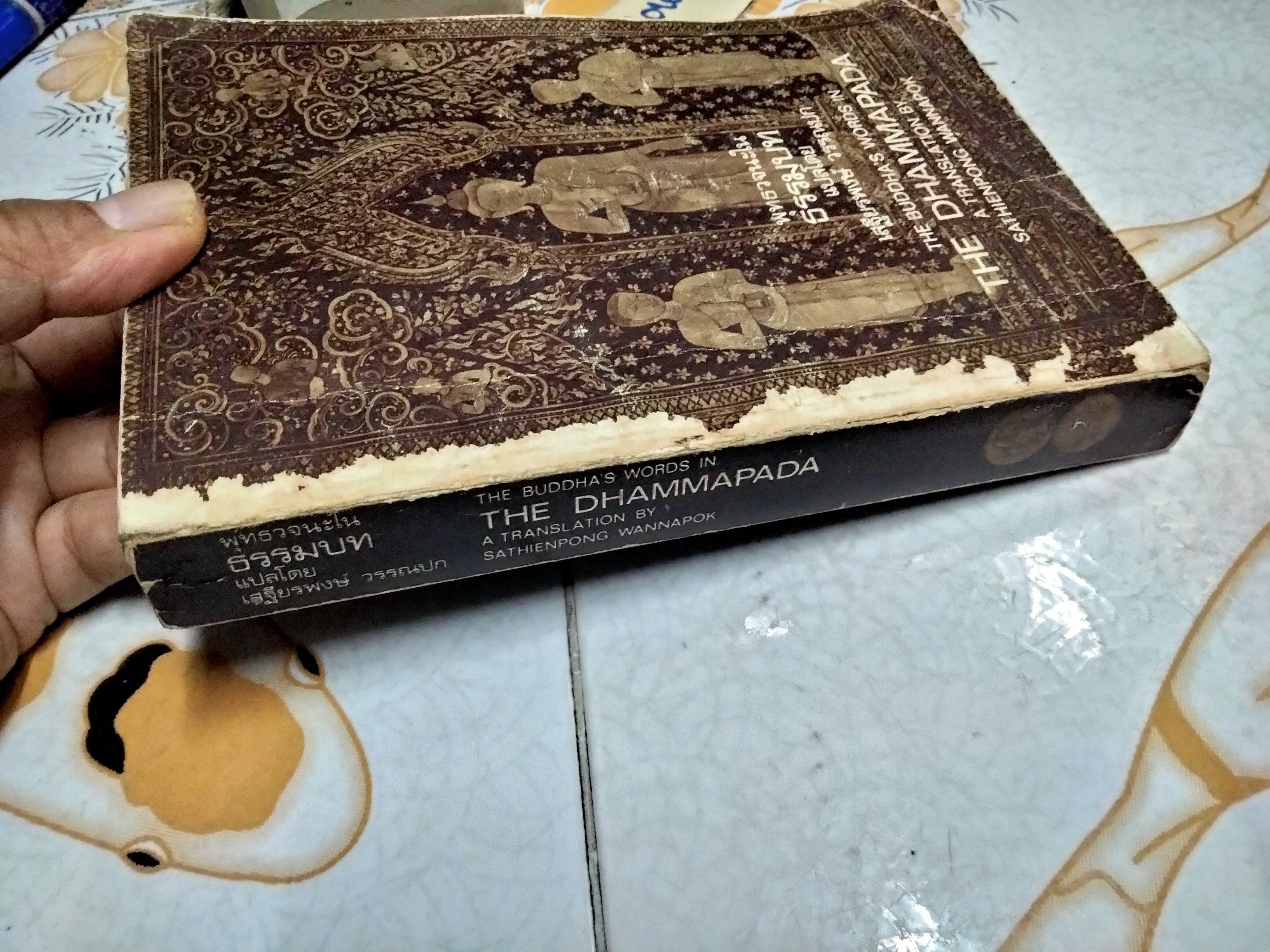 พุทธวจนะในธรรมบท (The Buddha's Words in The Dhammapada) ตีพิมพ์ด้วย 3 ภาษา บาลี-ไทย-อังกฤษ* ตำหนิที่ปกหน้ามีรอยถลอก (ตามรูป)
