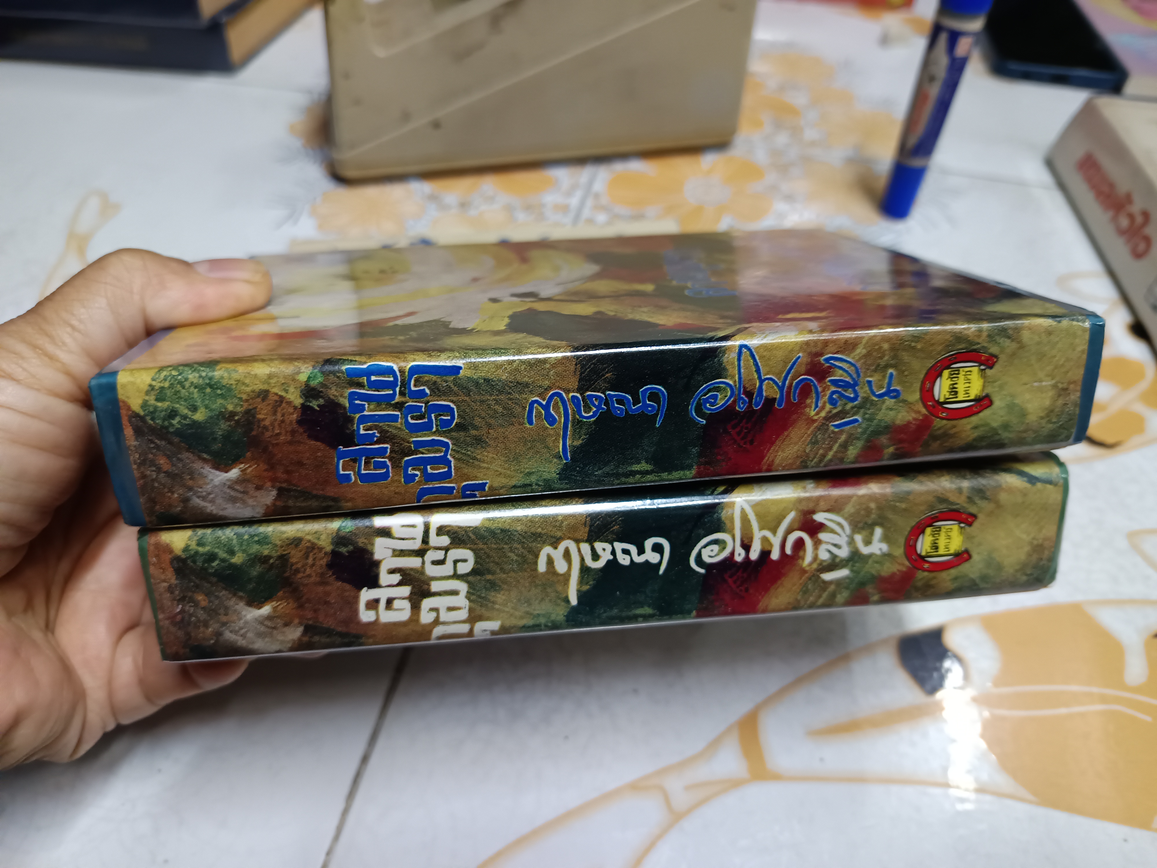 ลานภุมรา ( 2 เล่มจบ) กฤษณา อโศกสิน พิมพ์ปีพ.ศ 2526 สำนักพิมพ์โชคชัยเทเวศร์