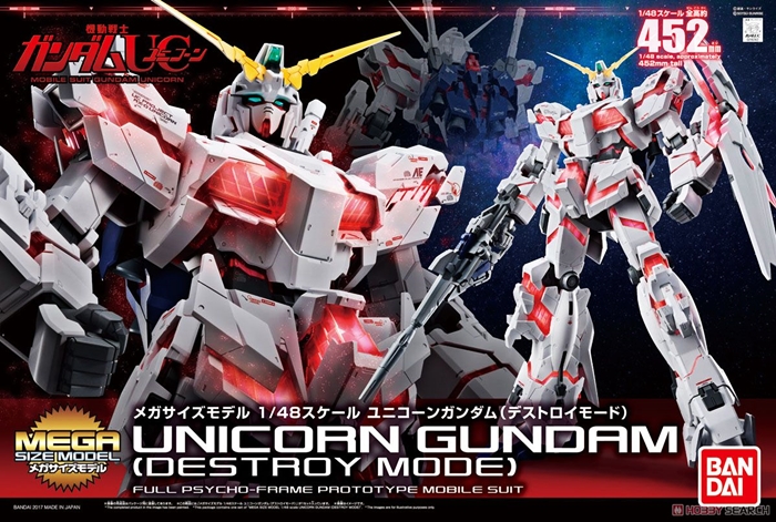 MEGA SIZE UNICORN GUNDAM