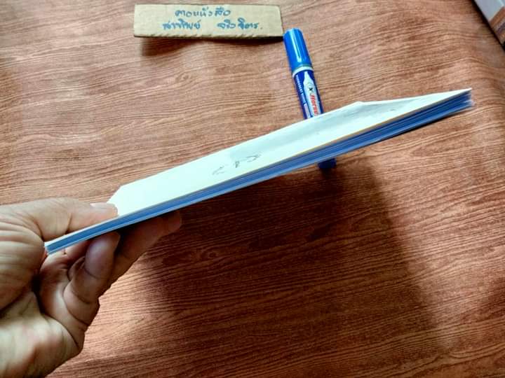 มือ - รักษาโรคได้จริงหรือ? เจือจันทน์ อัชพรรณ - ถอดความ พนิดา ไตรสารศรี - ผู้จัดพิมพ์ (หนังสือทำมือ)