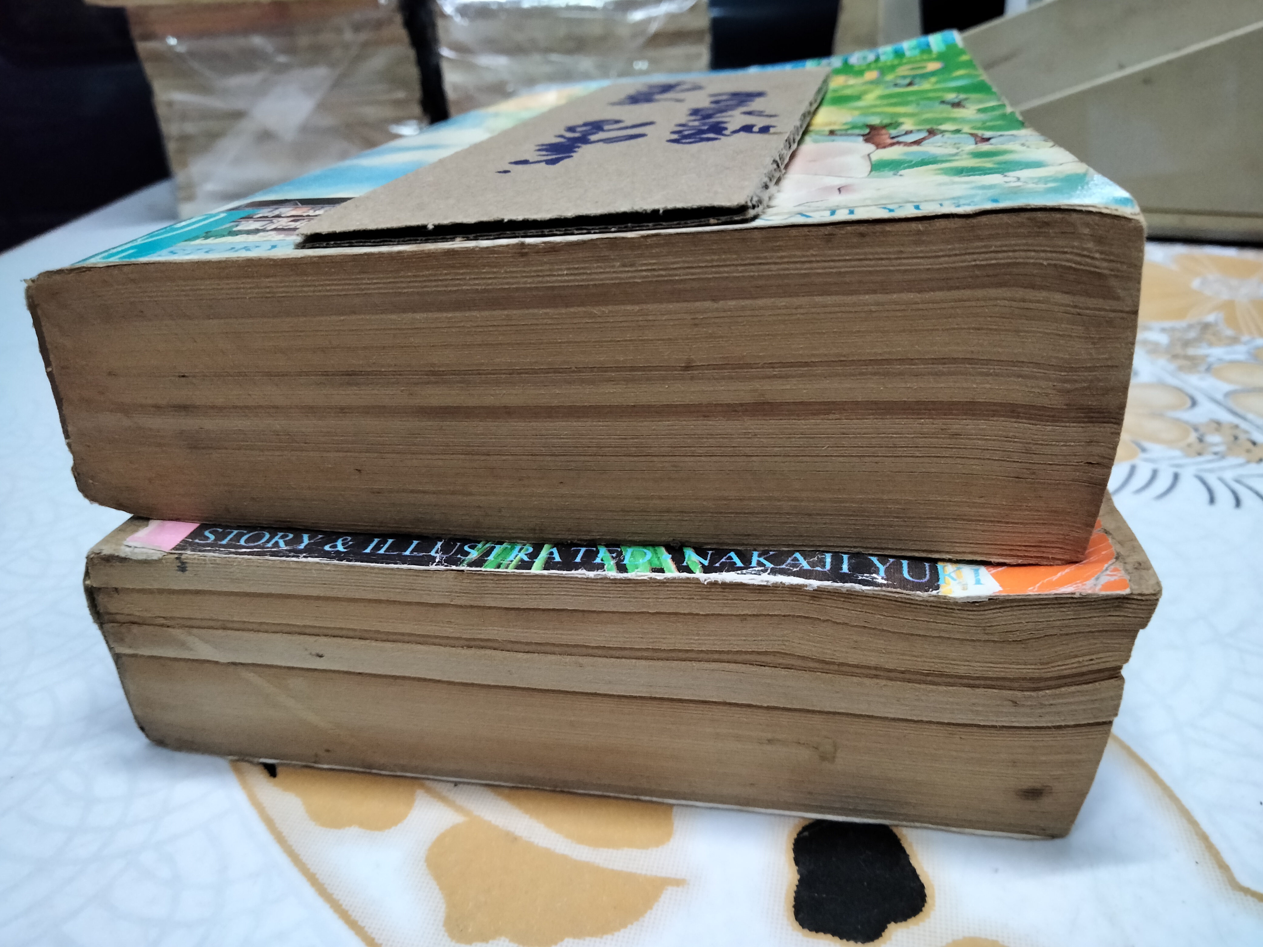 หอพักหนุ่มเปรี้ยว (2 เล่มจบ) NAKAJI YUKI สนพ.สยามอินเตอร์ คอมิกส์ **สินค้าหมด**