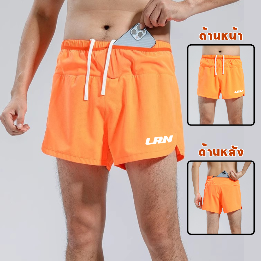 กางเกงวิ่งขาสั้น วิ่งมาราธอน วิ่งเทรล 3" มีซับใน มีกระเป๋าใส่ของที่รอบเอว (F08)