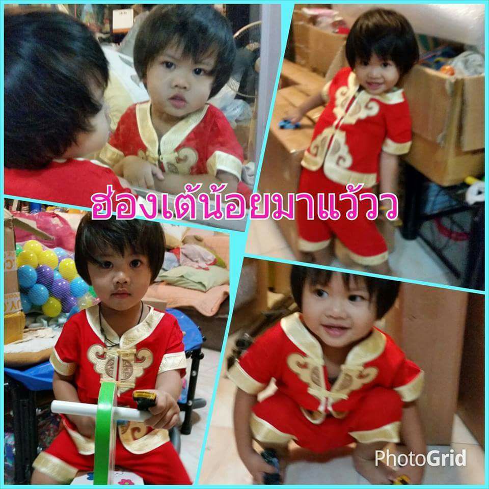 set เสื้อกับกางเกงอาตี๋น้อย เด็กชาย