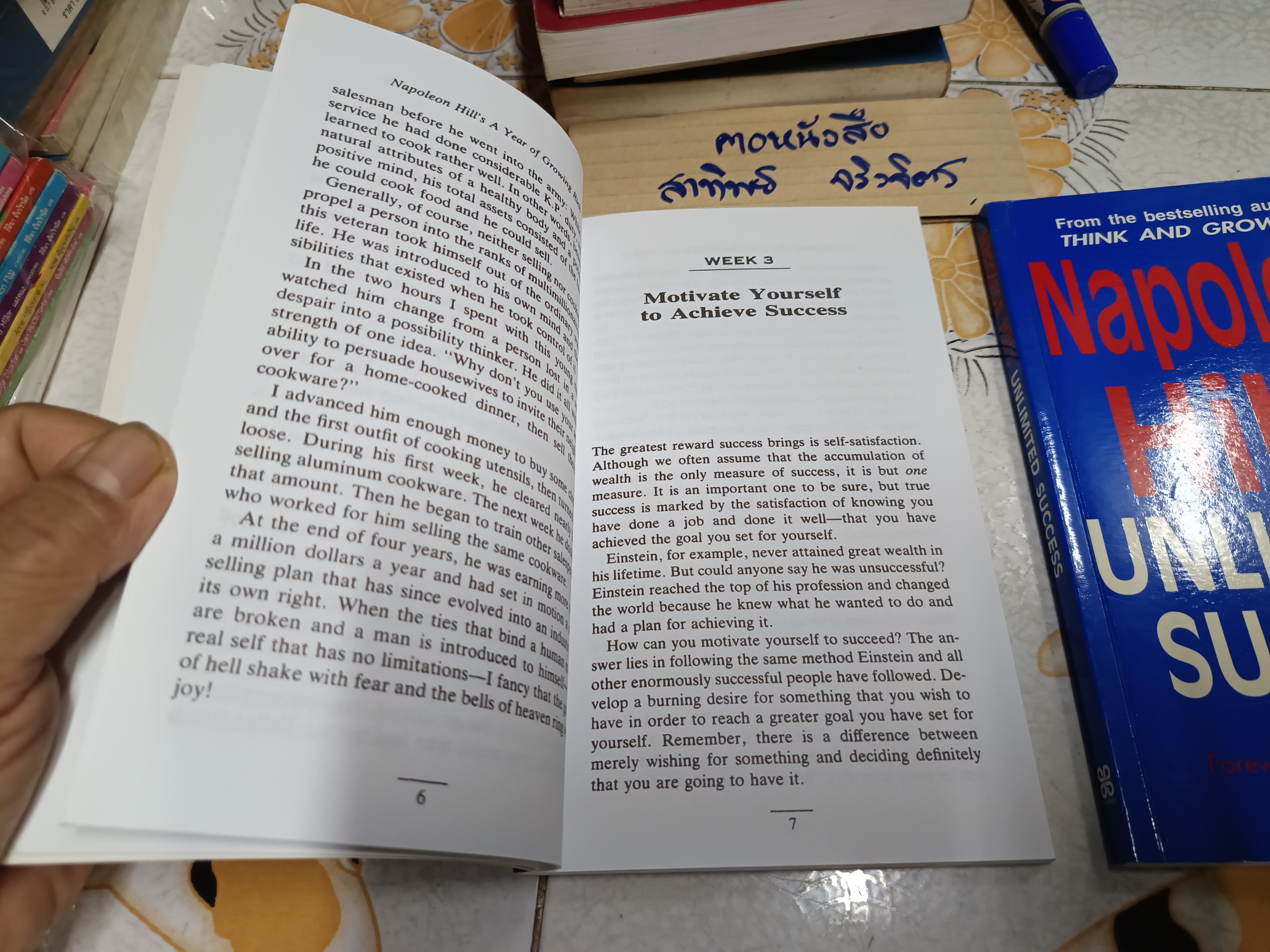 Napoleon Hill’s Unlimited Success Forward by W. Clement Stone ,2004 (ฉบับภาษาอังกฤษ)