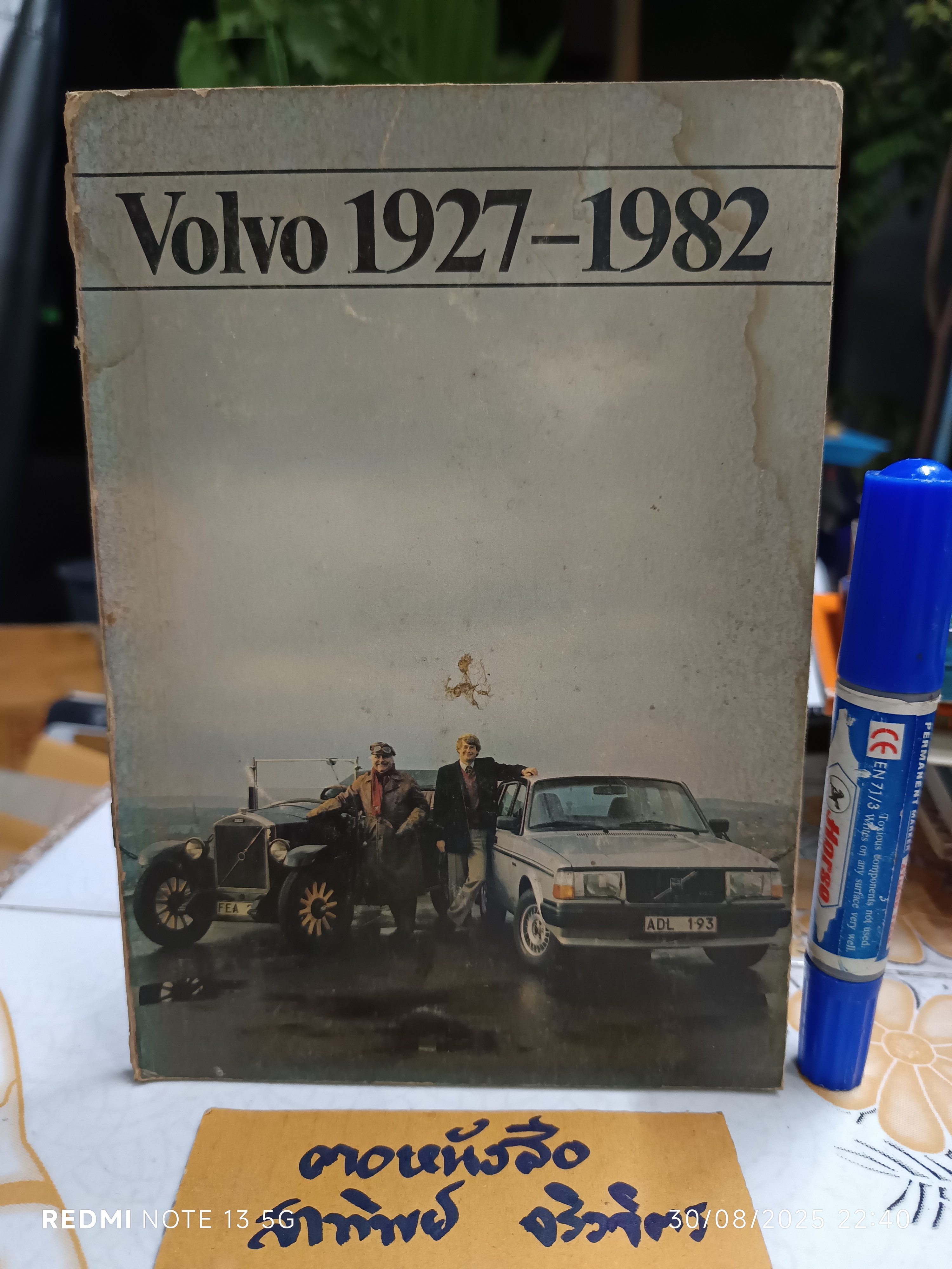 Volvo 1927 - 1982 Enthusiasts history book brochure **สินค้าหมด**