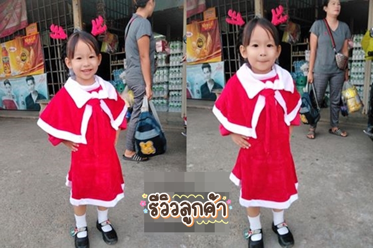 ชุดแซนตี้เด็กหญิง