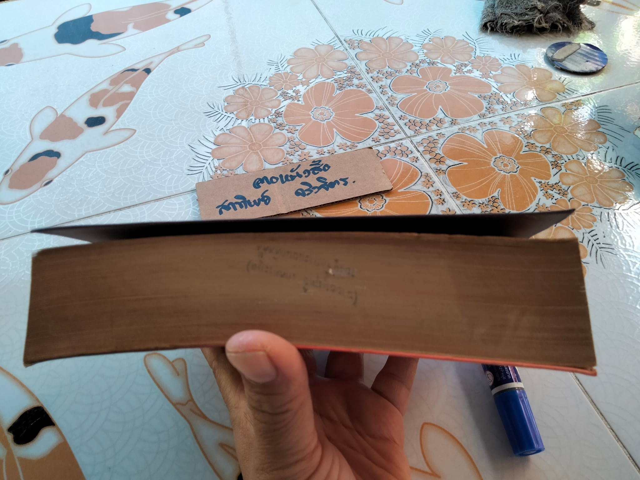 เพชรตัดเพชร The Matarese Circle โดย โรเบิร์ต ลัดลัม - ธนิต ธรรมสุคติ แปล **สินค้าหมด**