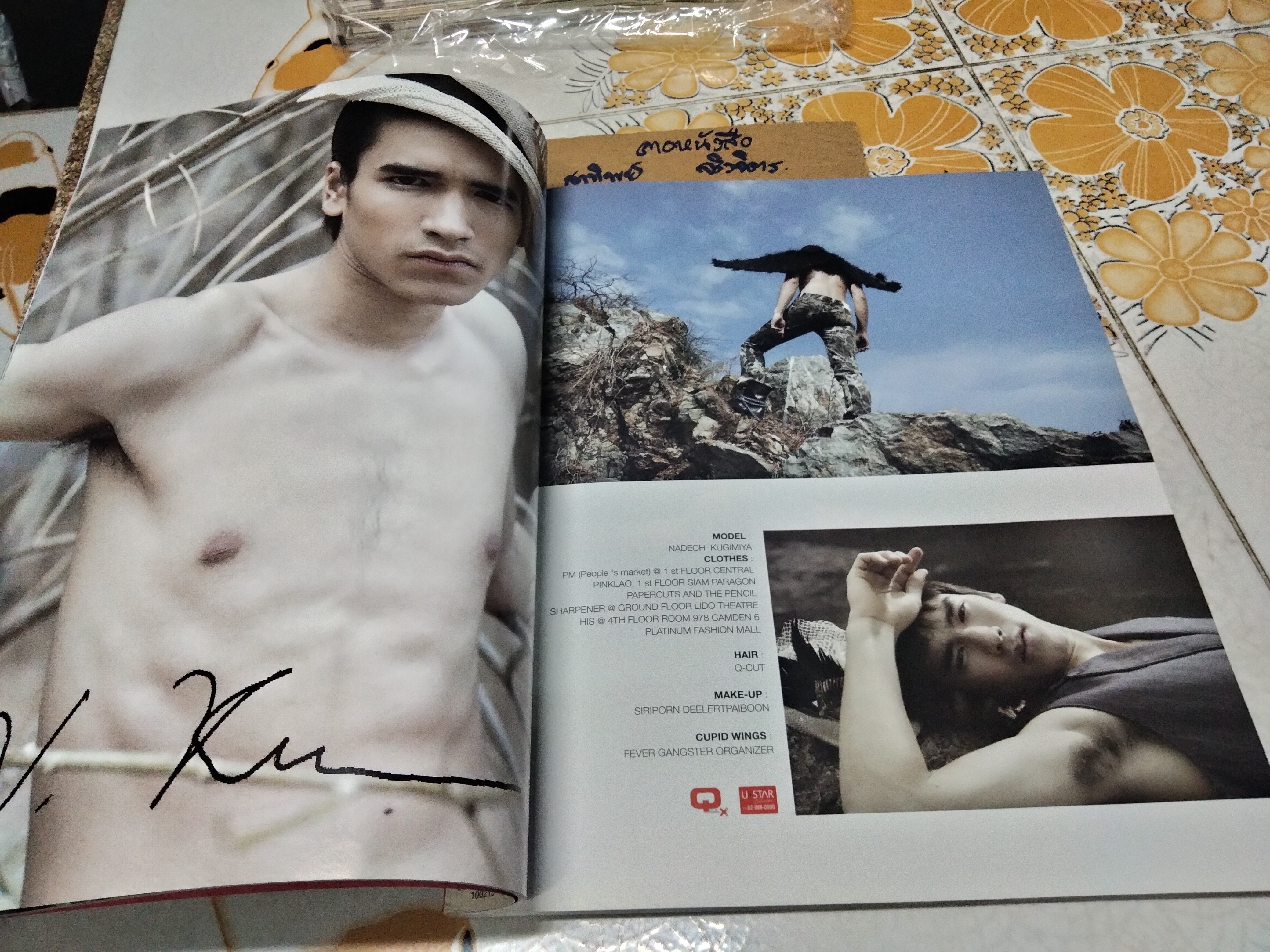 นิตยสาร Kazz ปก ณเดชน์ คูกิมิยะ - New Kazz Magazine vol.3 No.46. Feb 2010
