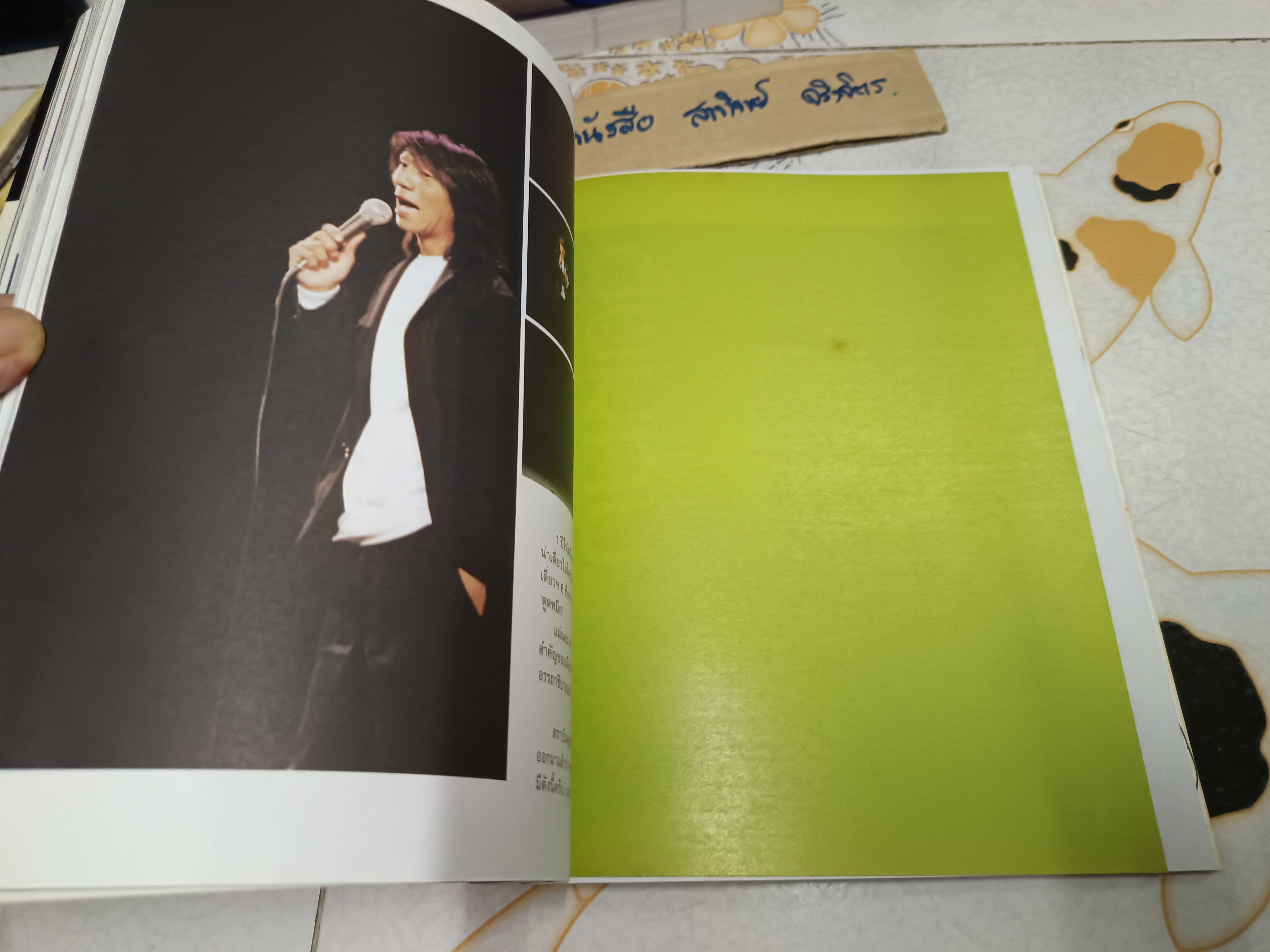 16 ปีแห่งความโดดเดี่ยว พร้อมโปสเตอร์ 8 แผ่น ผลงานของ โน๊ต อุดม แต้พานิช