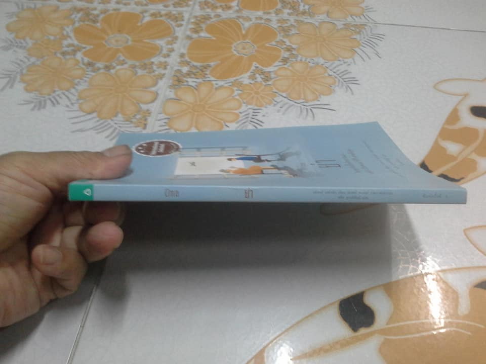 ย่า (OMA) เขียนโดย เปเตอร์ แฮร์ทลิ่ง แปลจากภาษาเยอรมัน โดย ชลิต ดุรงค์พันธุ์ **สินค้าหมด**