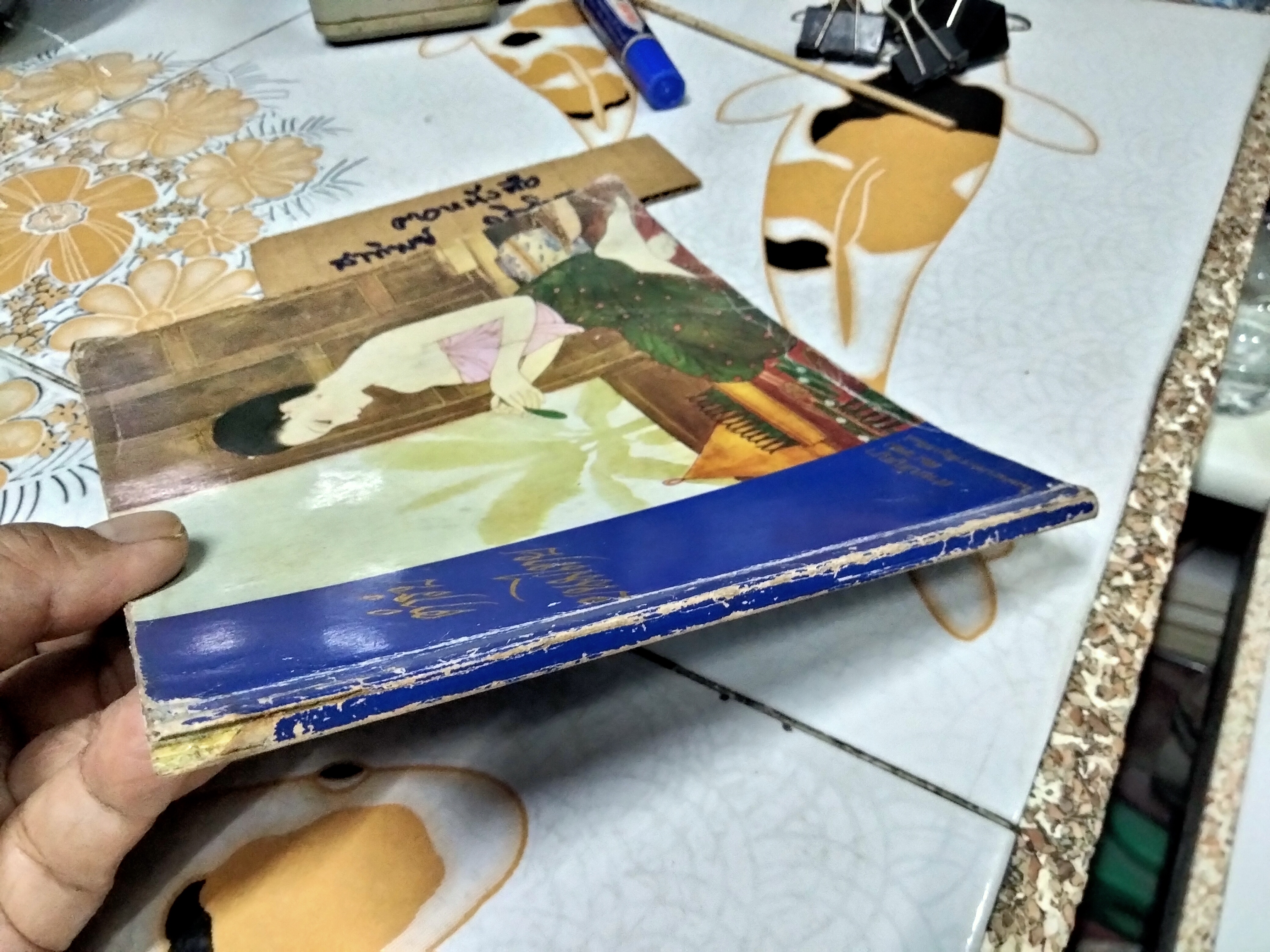 ตำรับขนมไทย โดยสายปัญญาสมาคม **สินค้าหมด**