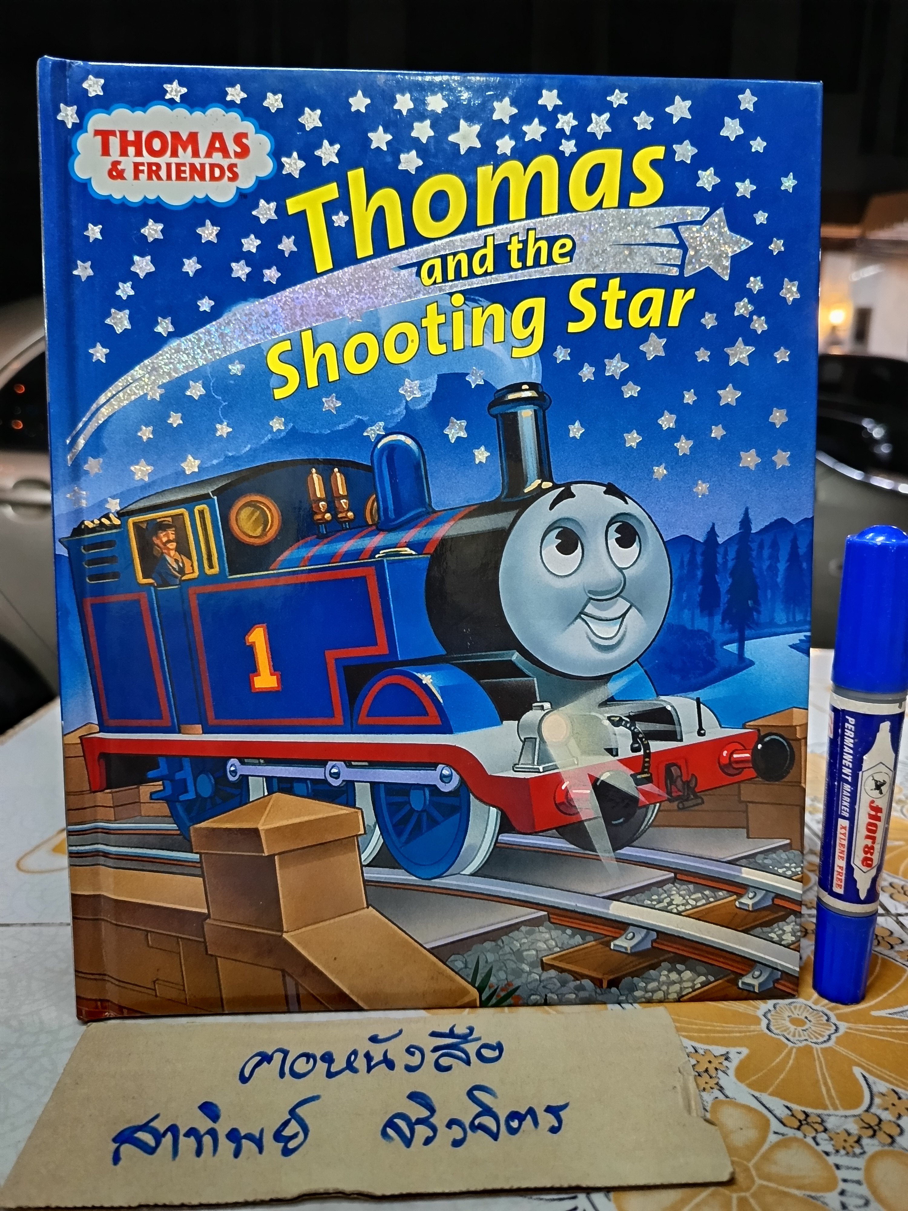 ขายรวม 2 เล่ม Thomas & Friends ปกแข็ง / The Adventures of Thomas + Thomas and the Shooting Star