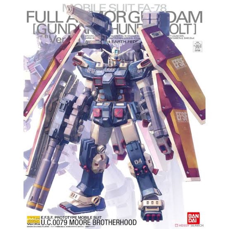 MG FULL ARMOR GUNDAM VER.Ka