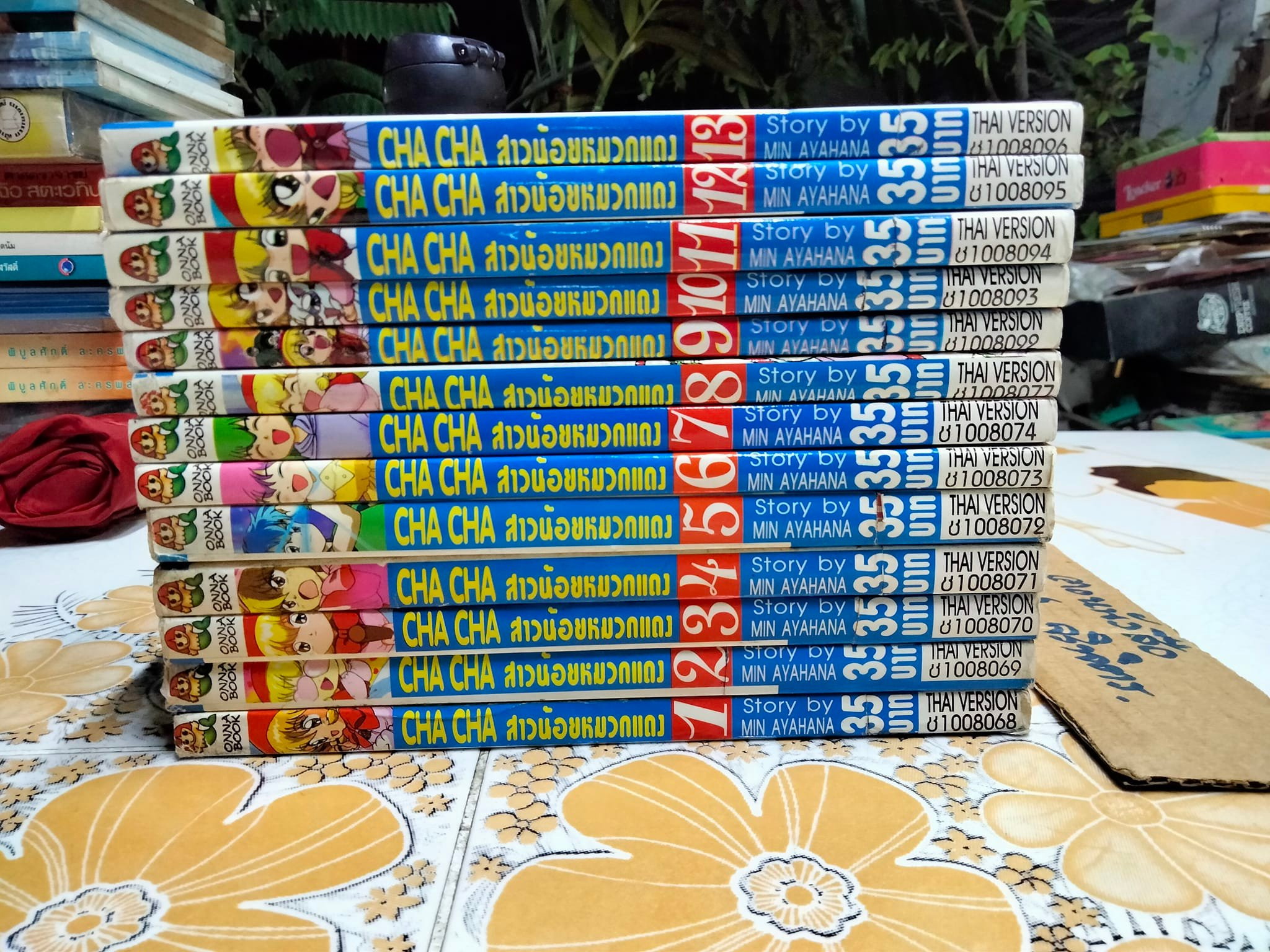 CHACHA สาวน้อยหมวกแดง (13 เล่มจบ)