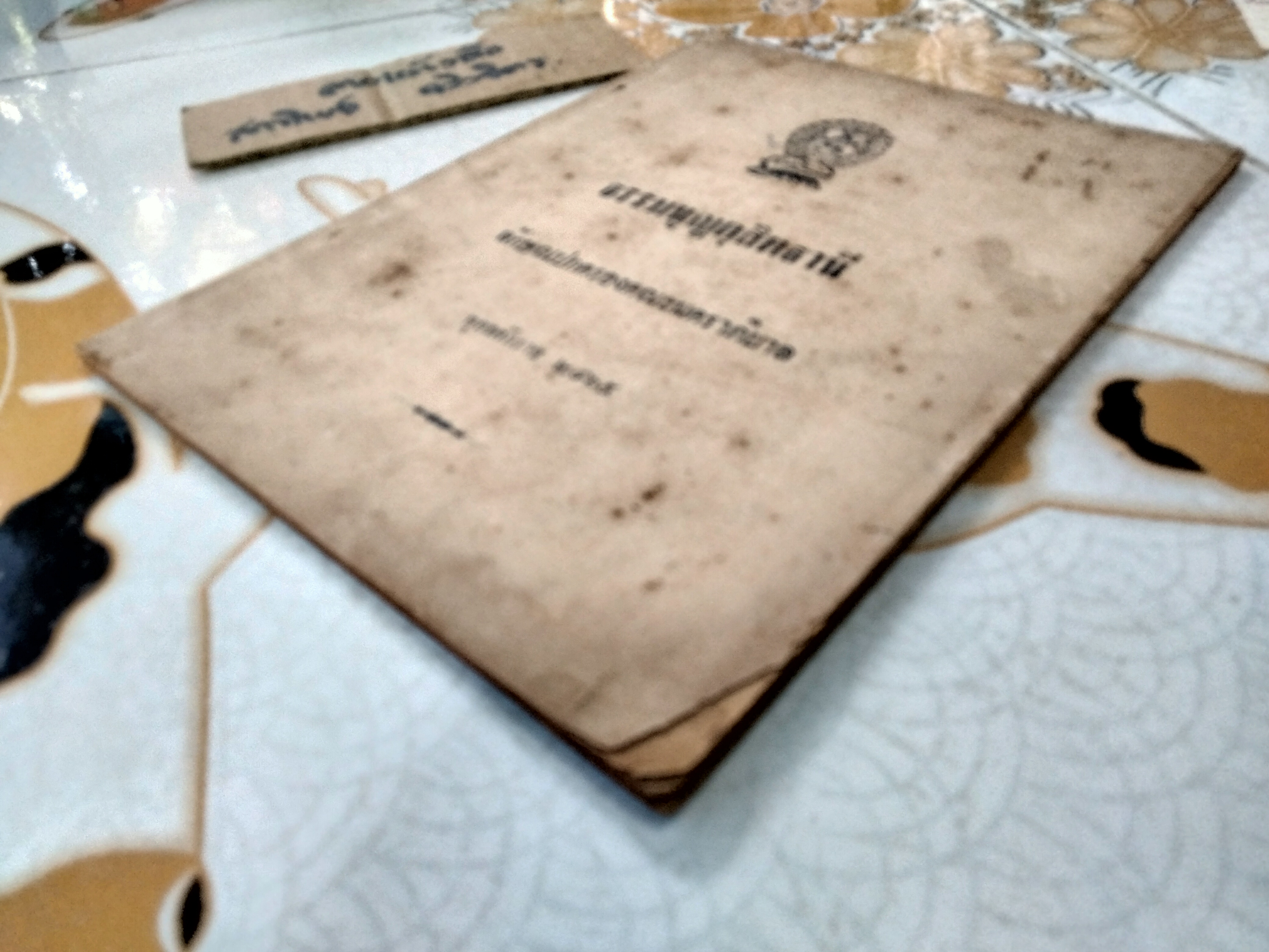 ธรรมนูญดุสิตธานี - ลักษณปกครองคณะนคราภิบาล พุทธศักราช 2465 - จัดพิมพ์ซ้ำปี พ.ศ. 2495 **สินค้าหมด**