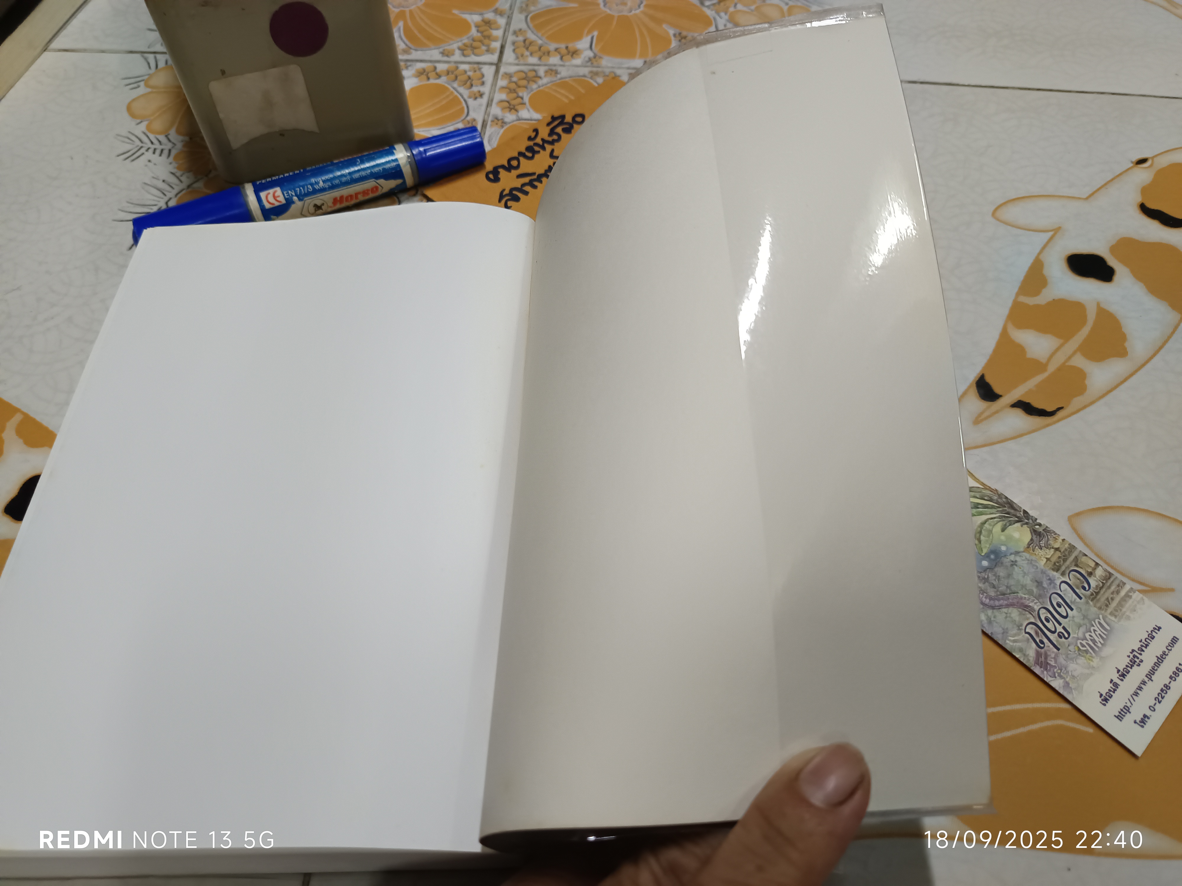 ฤดูดาว (เล่มเดียวจบ) + ที่คั่น โดย พงศกร พิมพ์ครั้งที่ 2/2549 สำนักพิมพ์เพื่อนดี