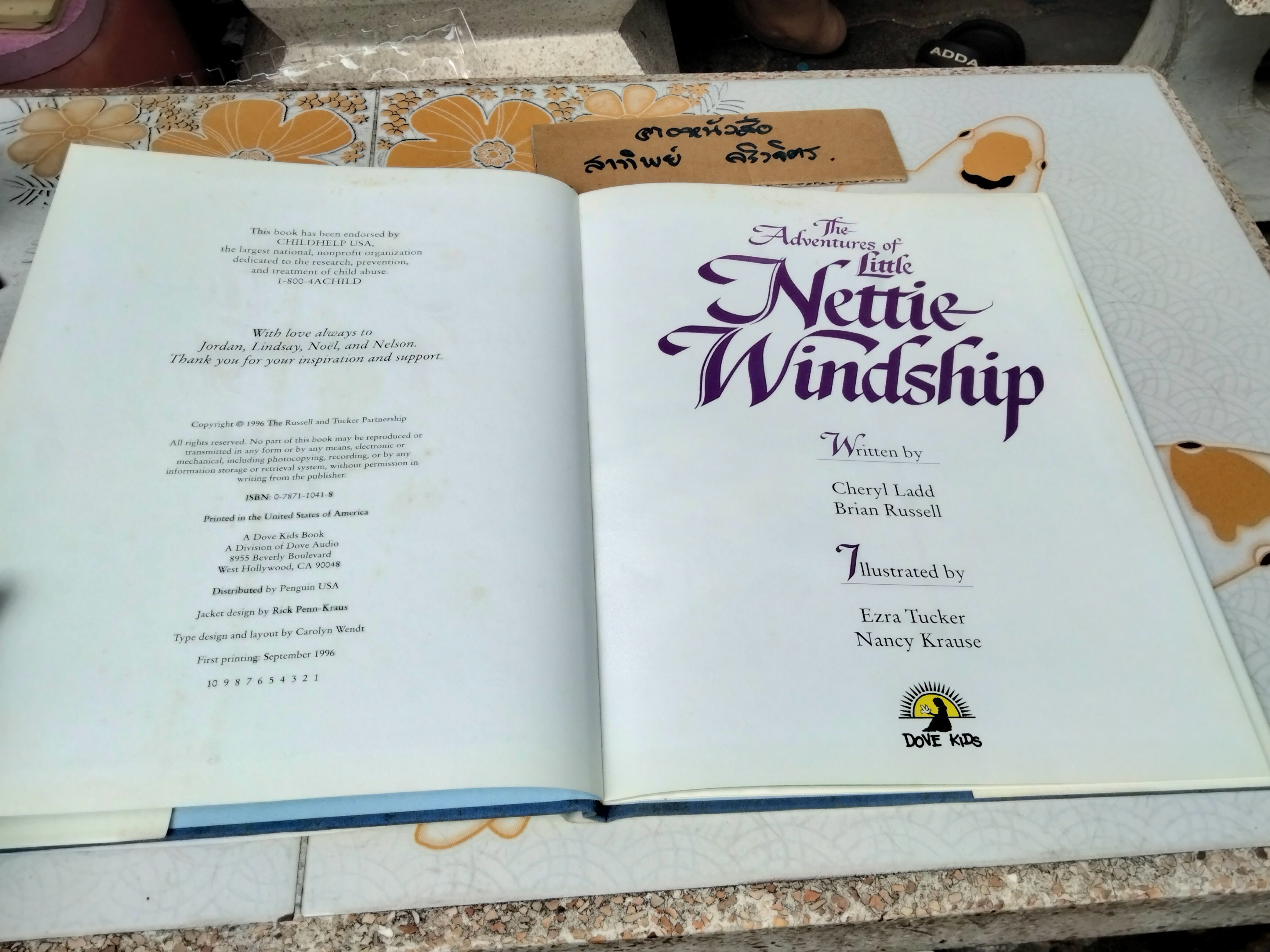 The Adventures of Little Nettie Windship by Cheryl Ladd (ปกแข็ง)