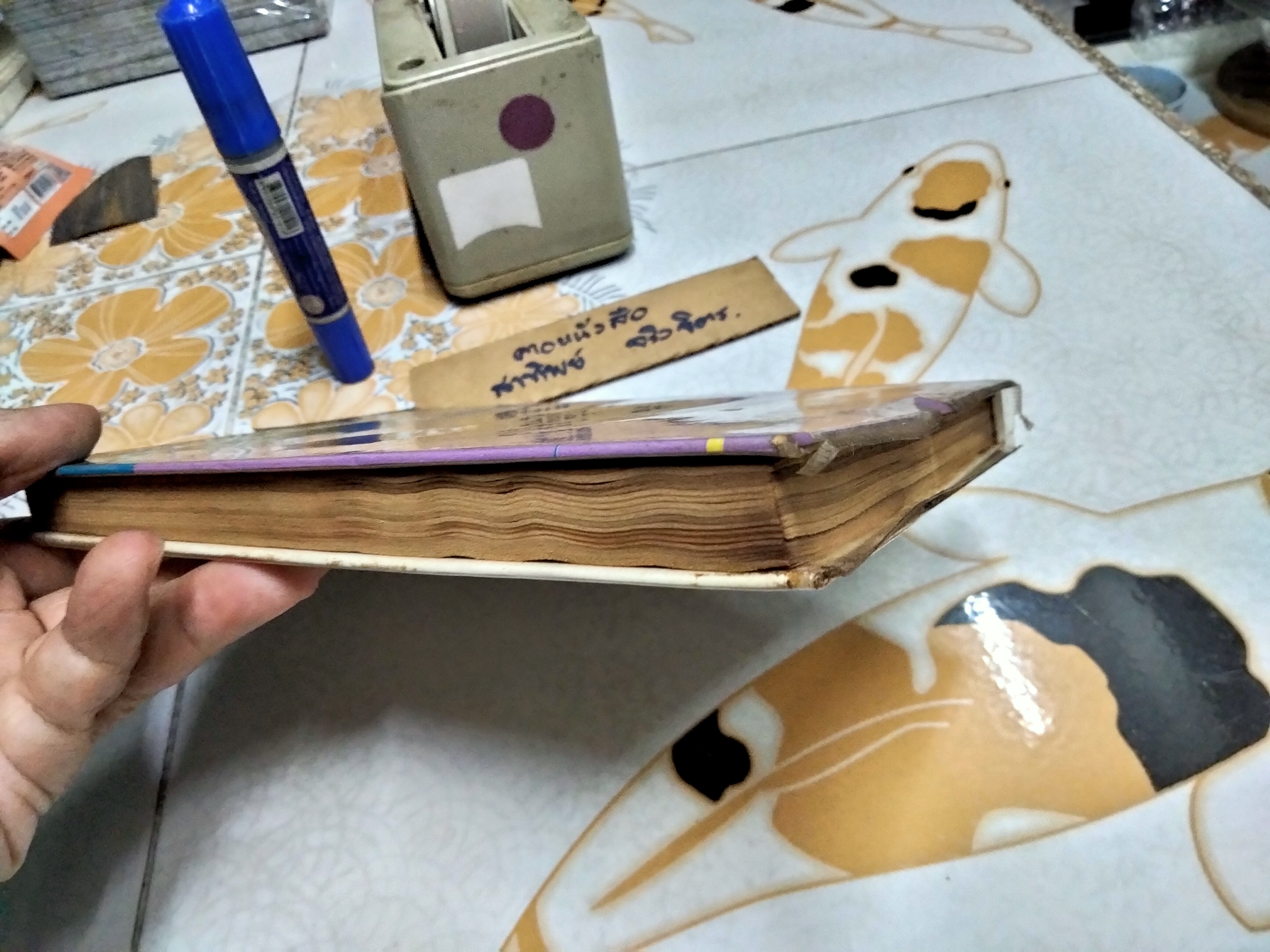 ตำราพยากรณ์เลข 7 ตัวพิสดาร - อาจารย์เทพ สาริกบุตร