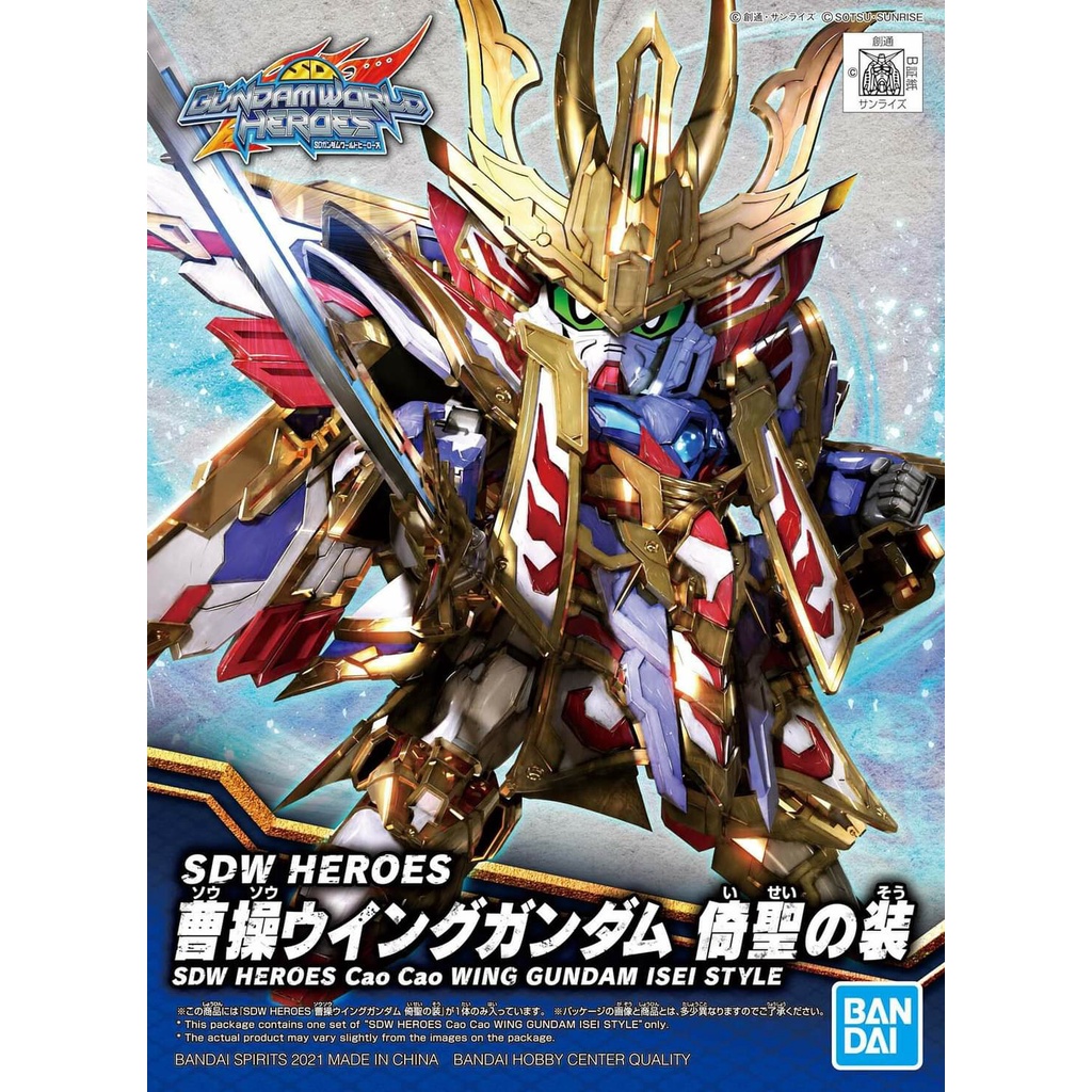 08 SDW HEROES CAO CAO WING GUNDAM ISEI STYLE