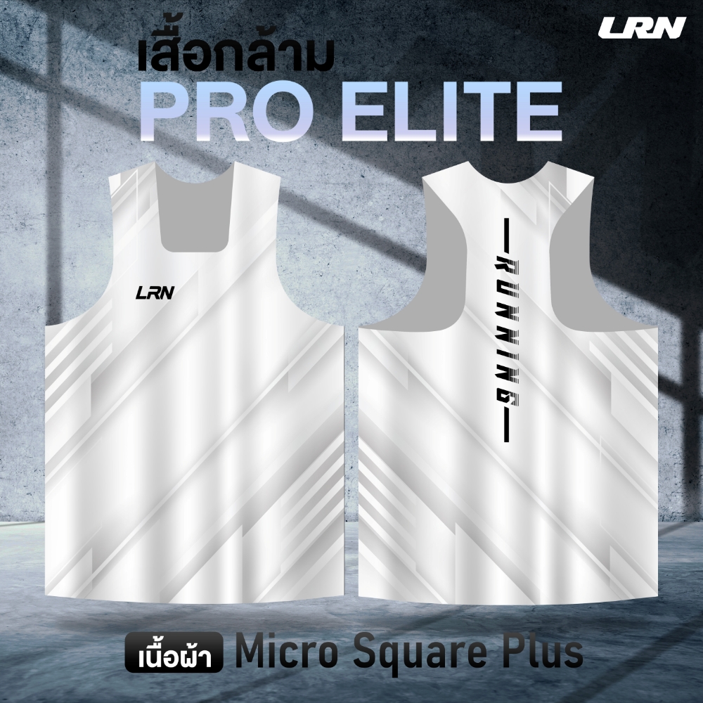 เสื้อวิ่งพิมพ์ลาย LRN PRO Elite เนื้อผ้า Micro Square Plus (MP03-07)
