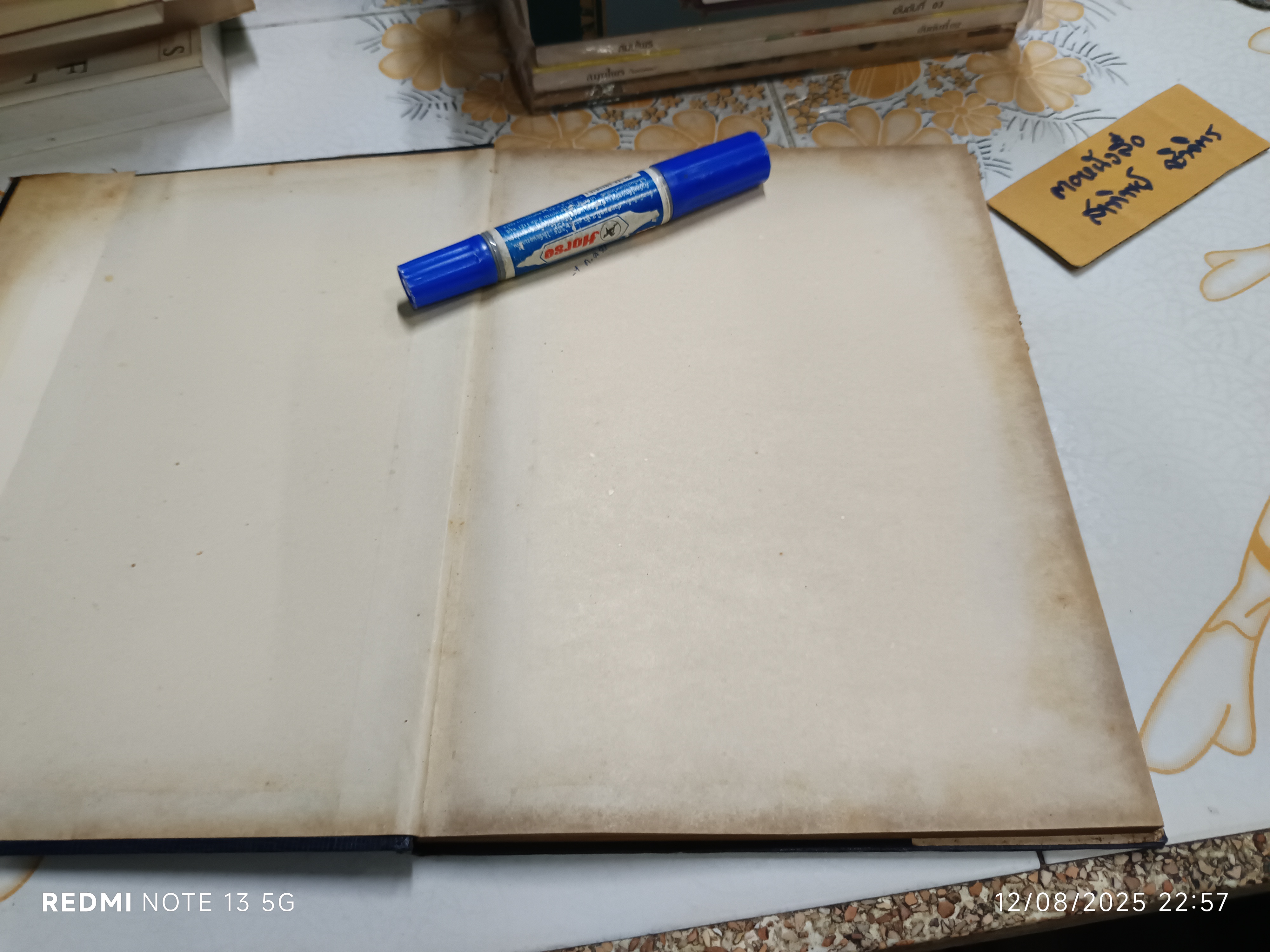 ตำราจัดดอกไม้สด ไทย - ญี่ปุ่น ฉบับมาตรฐาน โดย "สุวรรณา ศรีเพ็ญ" พิมพ์ครั้งที่ 3/2517