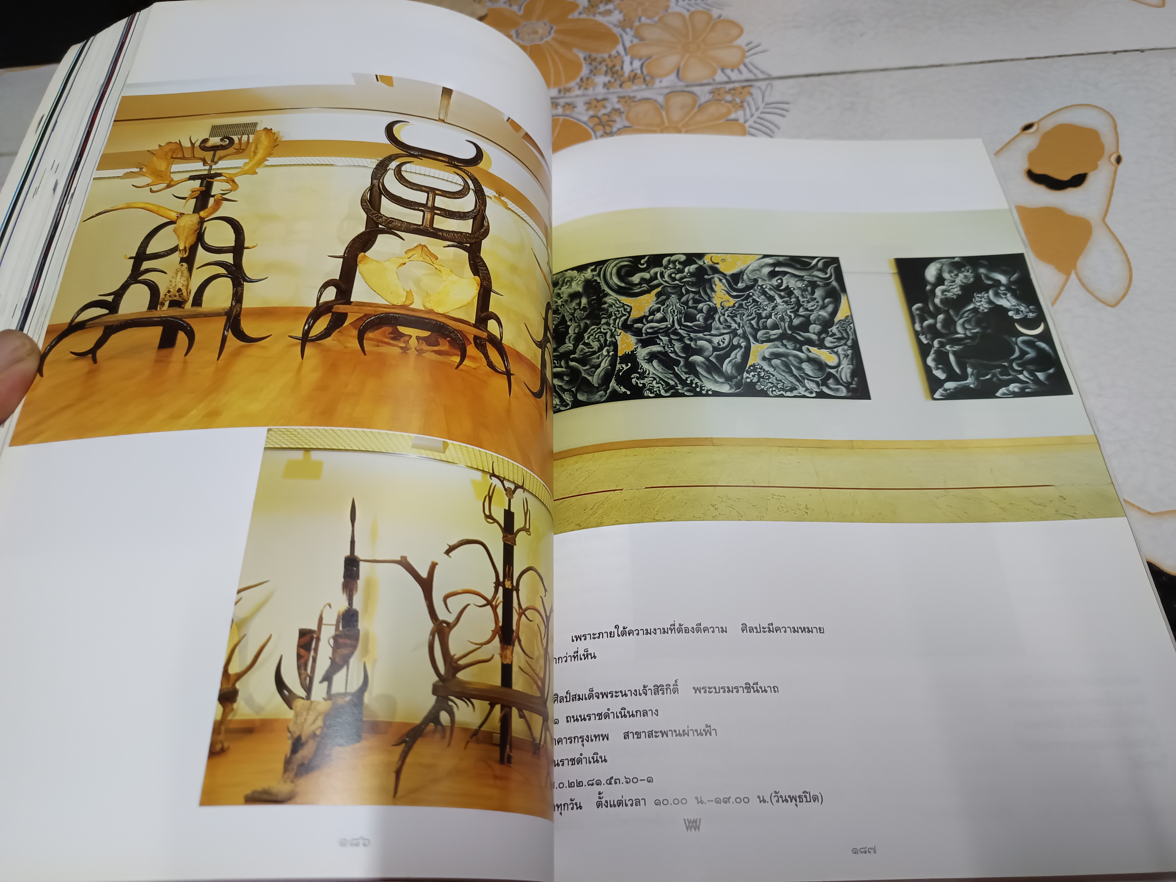 นิตยสารพลอยแกมเพชร ฉบับ ไตรสูรย์-ถวัลย์ ดัชนี ปก เข็ม รุจิรา ช่วยเกื้อ ปีที่ 13 ฉบับที่ 308 **สินค้าหมด**