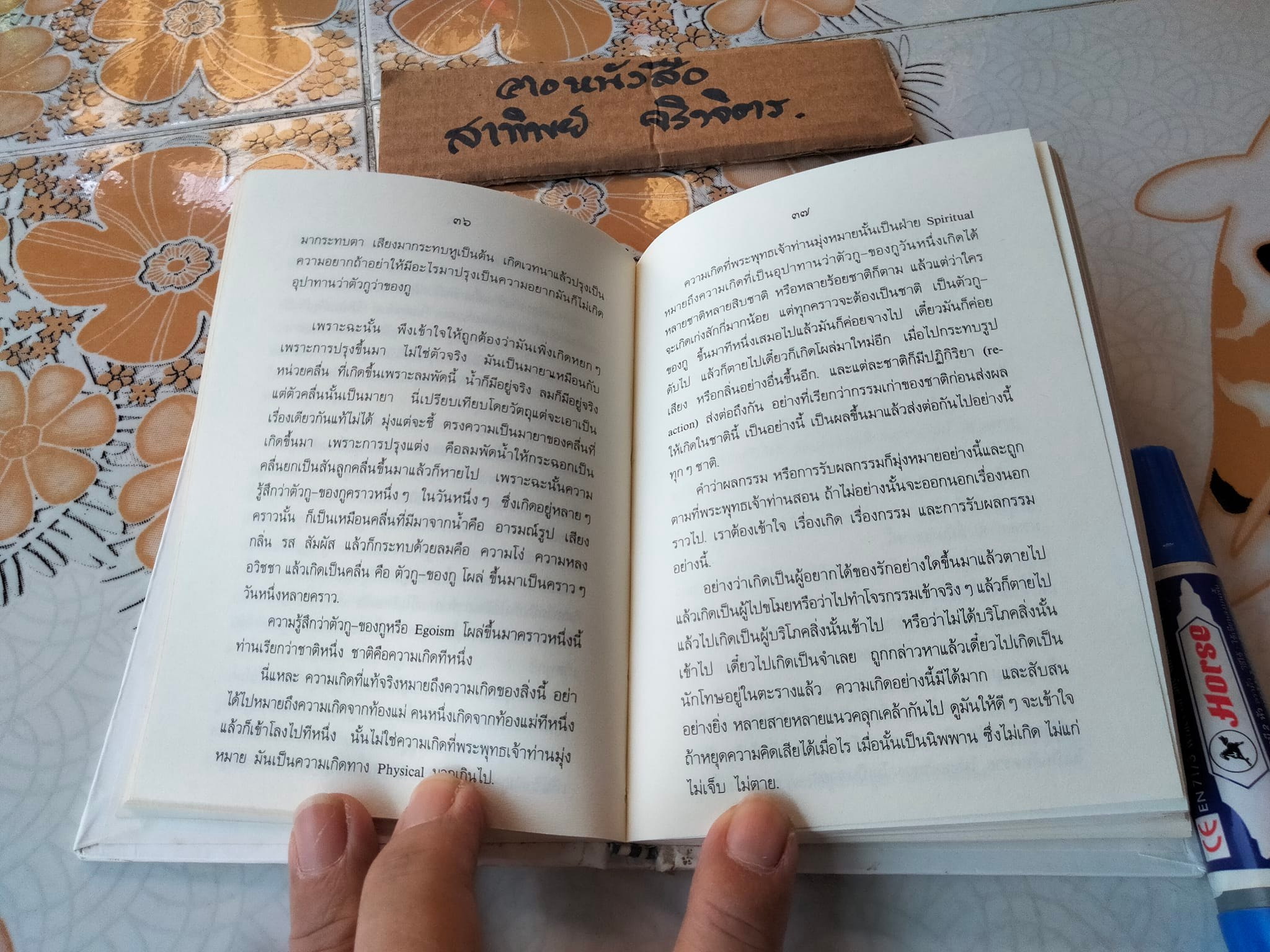 แก่นพุทธศาสน์ (ปกแข็ง) โดย ท่านพุทธทาสภิกขุ หนังสือชนะเลิศรางวัลยูเนสโกแห่งสหประชาชาติ **สินค้าหมด**