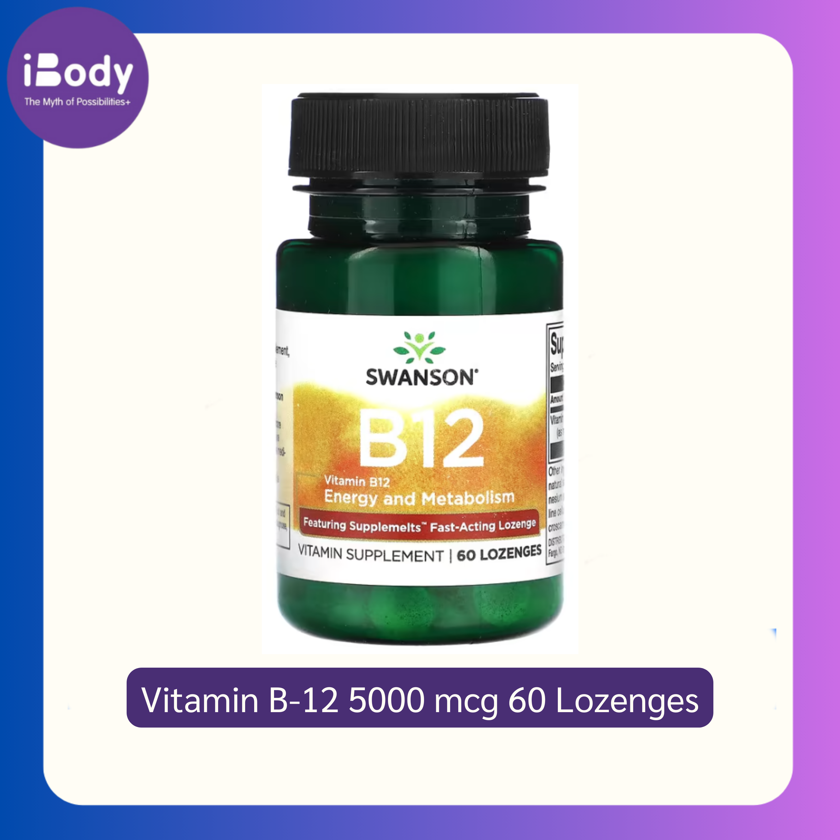 วิตามินบี 12 แบบเม็ดอม Vitamin B-12 5000 mcg 60 Lozenges (Swanson®)