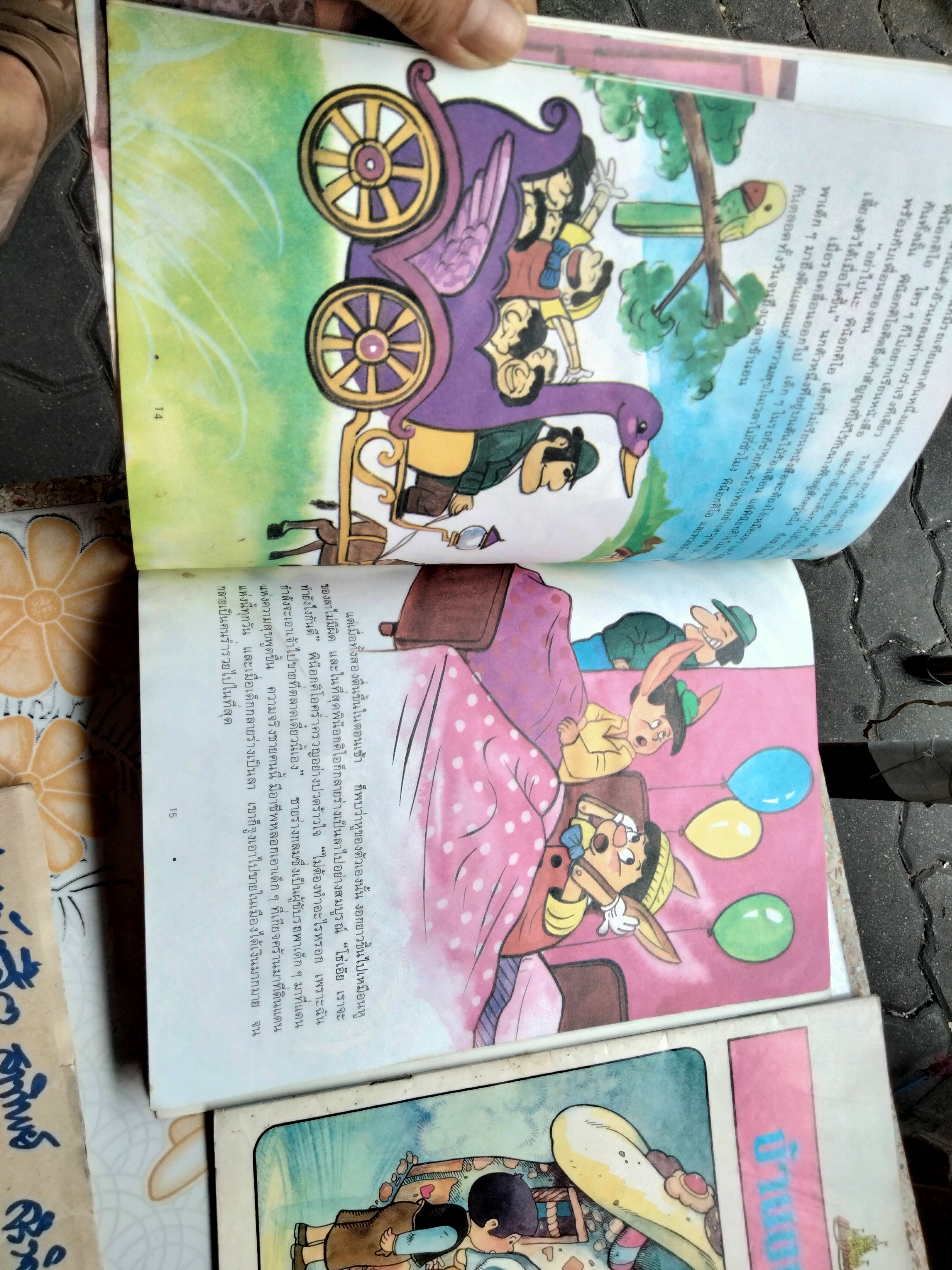 พิน๊อกคิโอ + บ้านขนมปัง (ขายรวม 2 เล่ม) นิทานนานาชาติ จัดทำโดยแดนเนรมิต **สินค้าหมด**