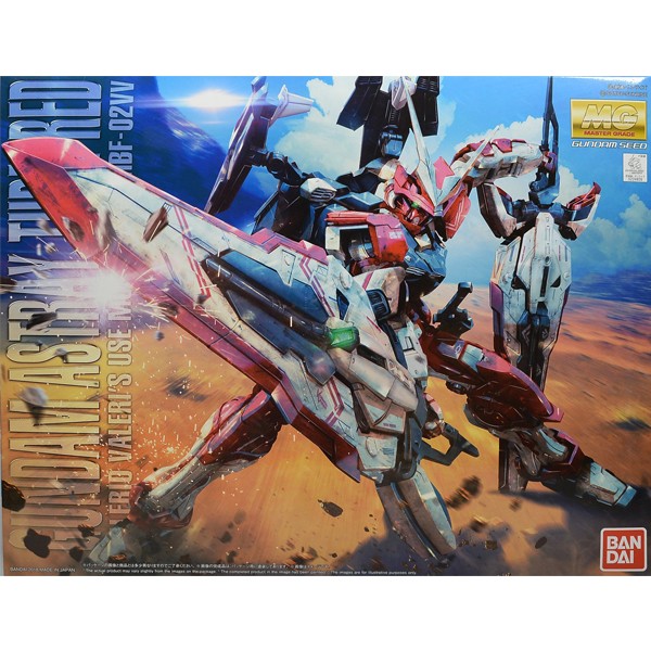 MG GUNDAM ASTRAY TURN RED