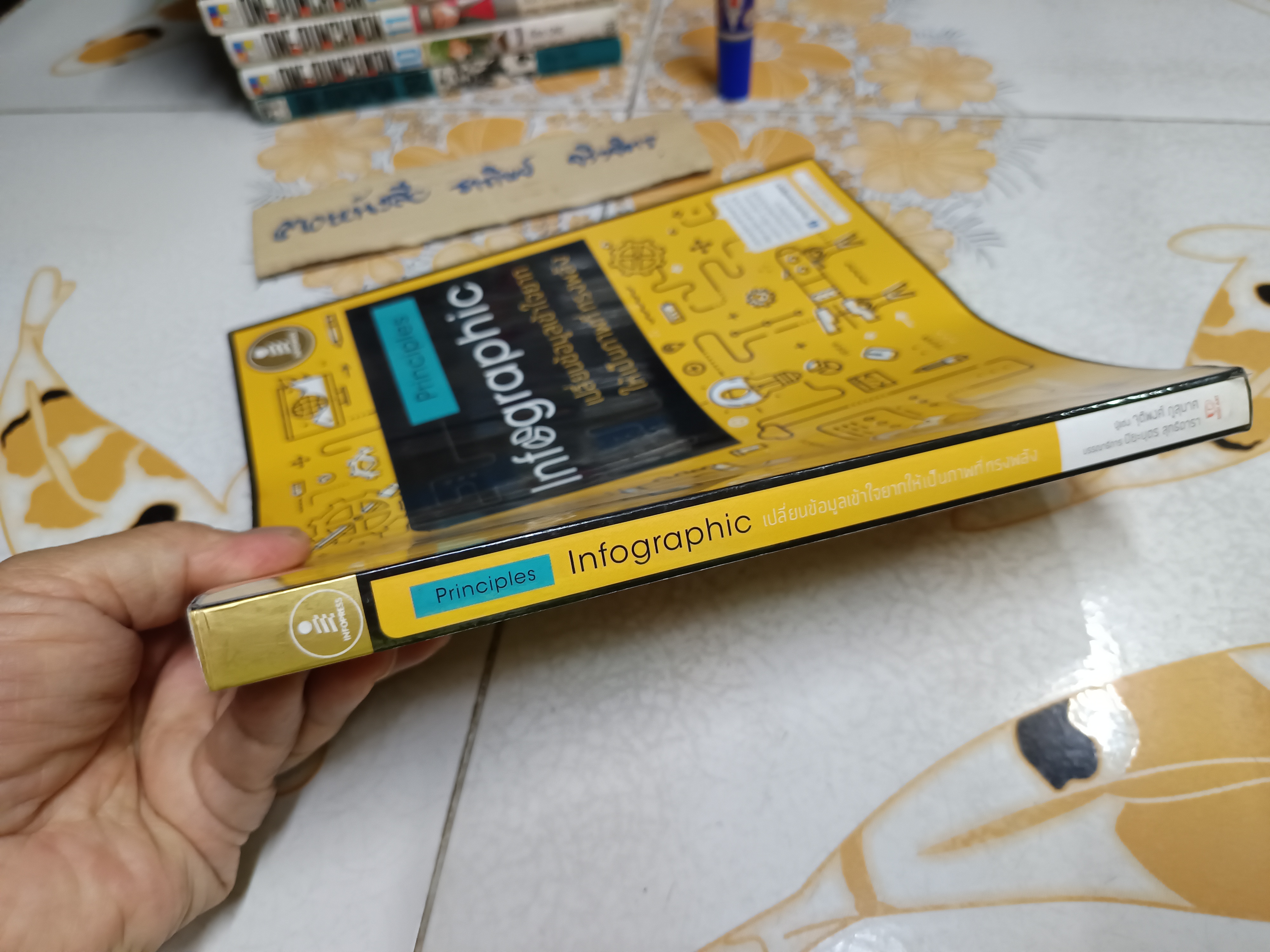 PRINCIPLES INFOGRAPHIC เปลี่ยนข้อมูลเข้าใจยากให้เป็นภาพที่ทรงพลัง - จุติพงศ์ ภูสุมาศ **สินค้าหมด**