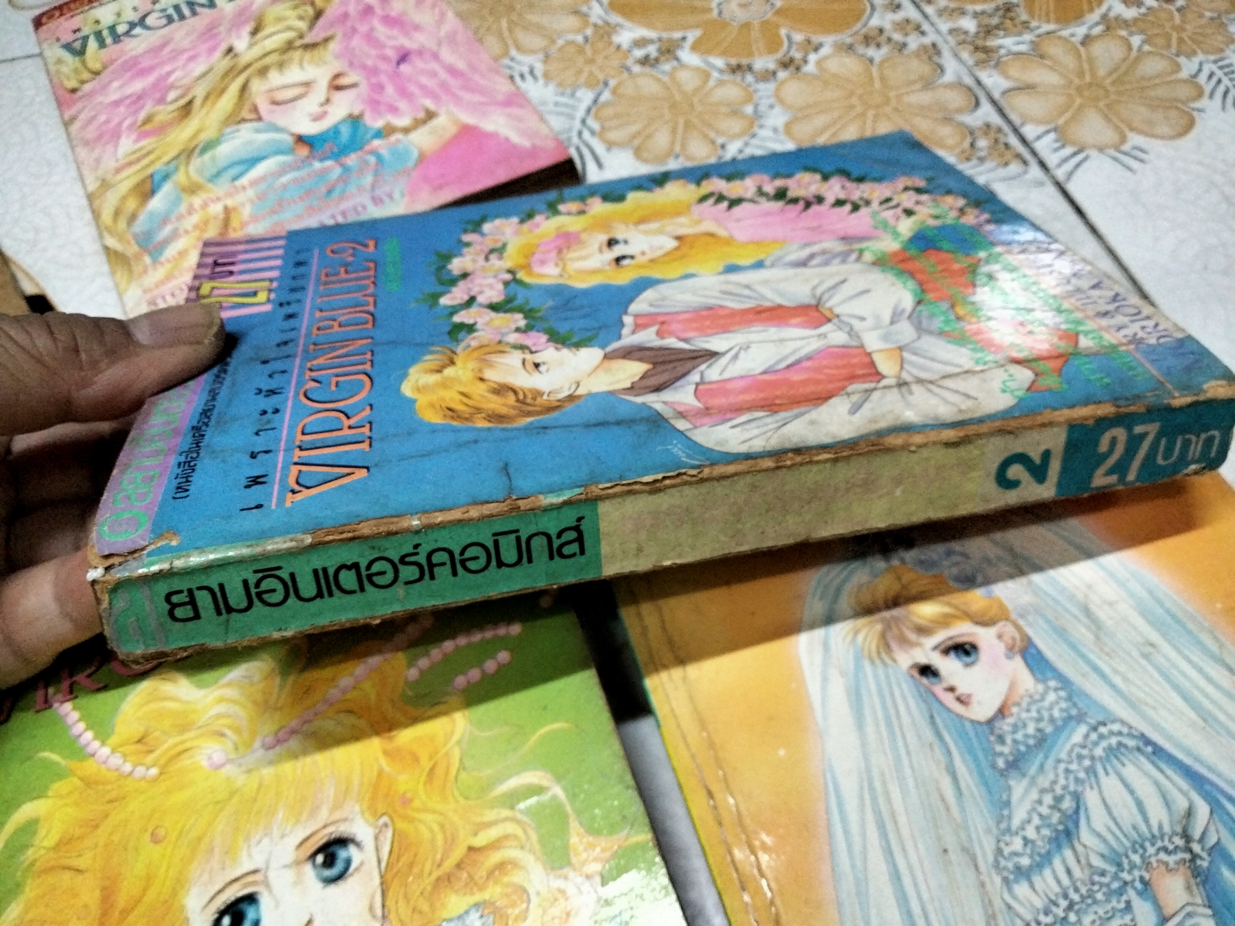 เพราะหัวใจเพรียกหา VIRGIN BLUE (4 เล่มจบ) สภาพพอใช้ **สินค้าหมด**