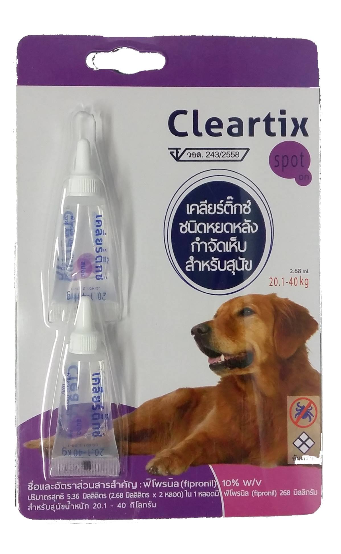 Cleartix สุนัข 20-40 kg. ยาหยดกำจัดเห็บหมัดสุนัข