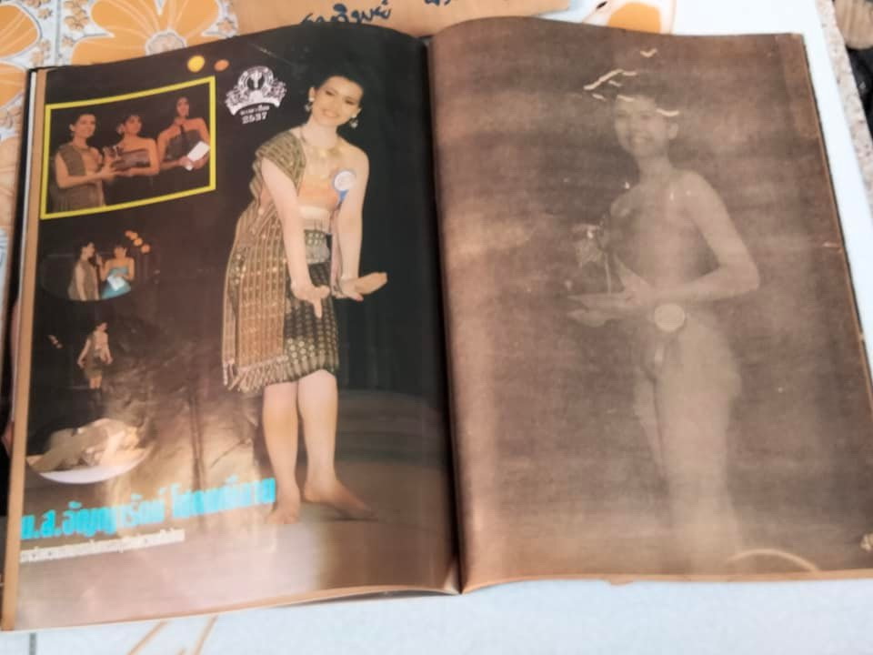 สมุดภาพนางสาวไทย พ.ศ.2537 (อารียา สิริโสภา) - มีคราบน้ำ **สินค้าหมด**